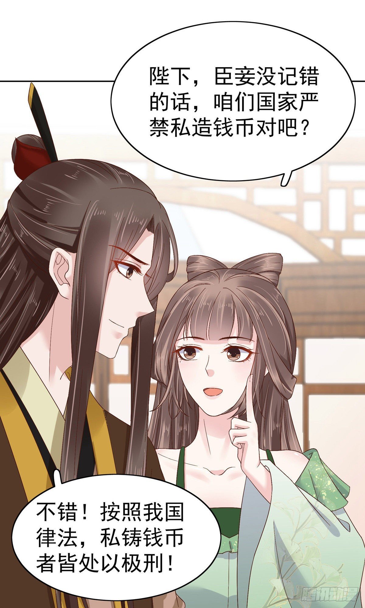 第80话