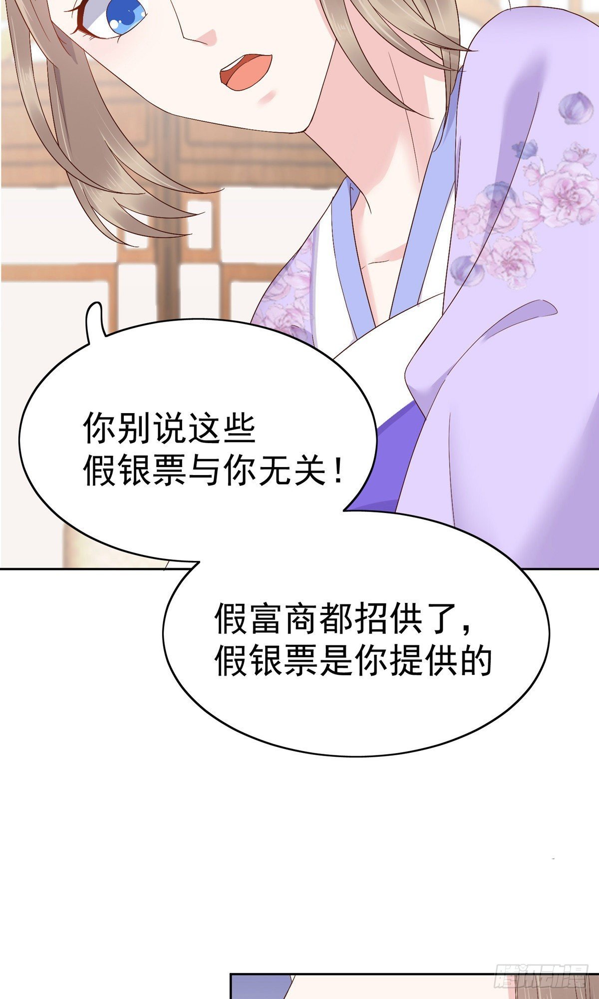 第80话