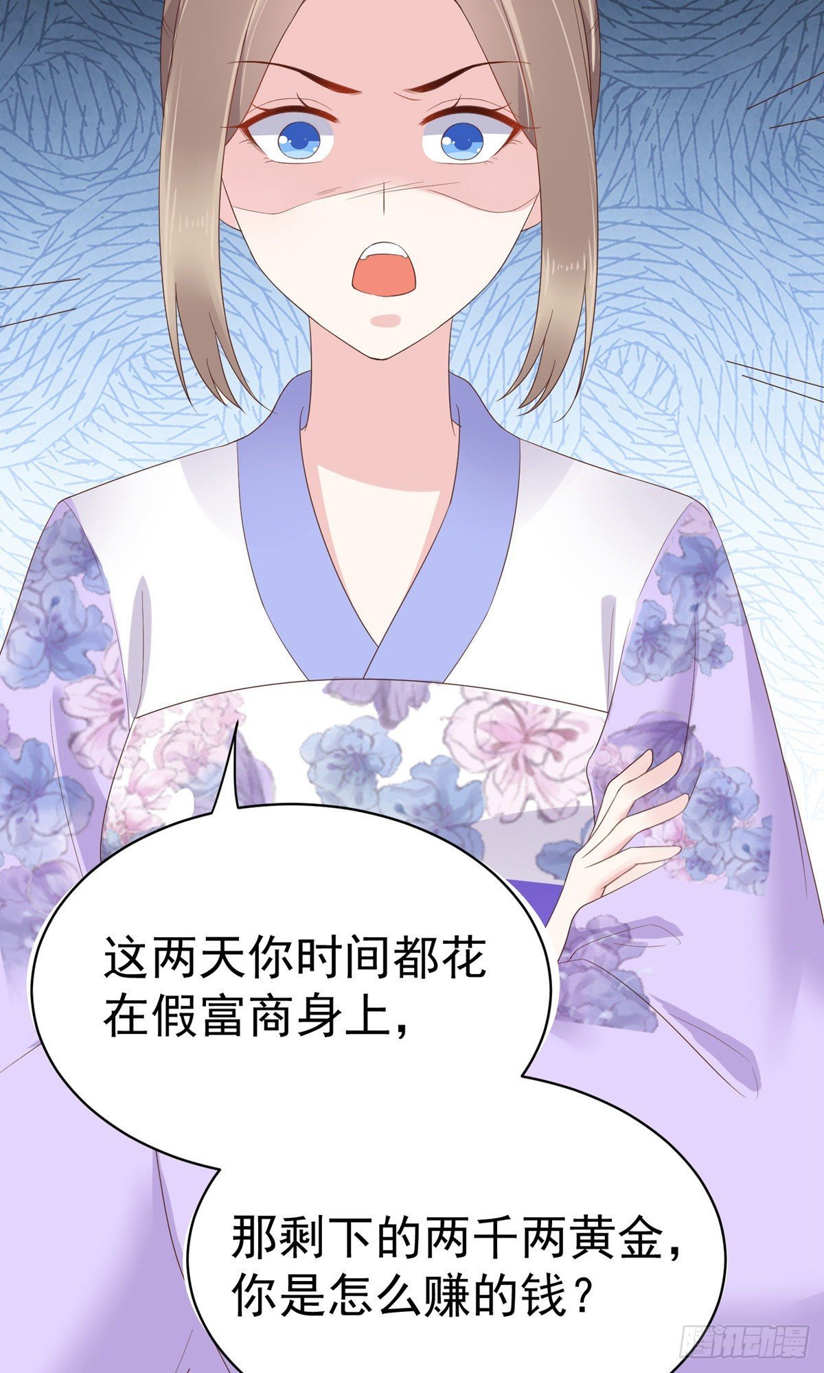 第80话