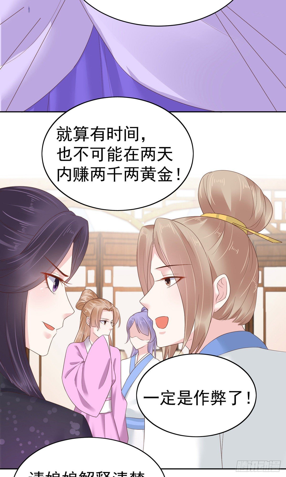 第80话