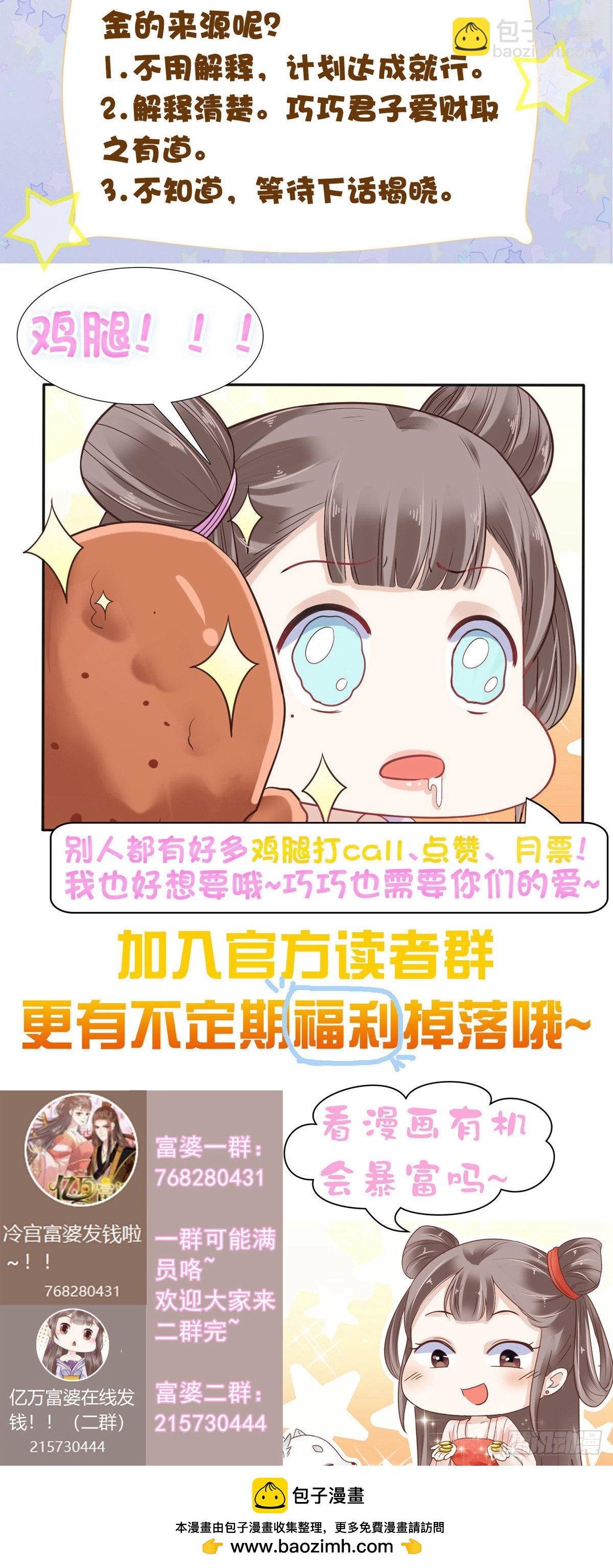 第80话