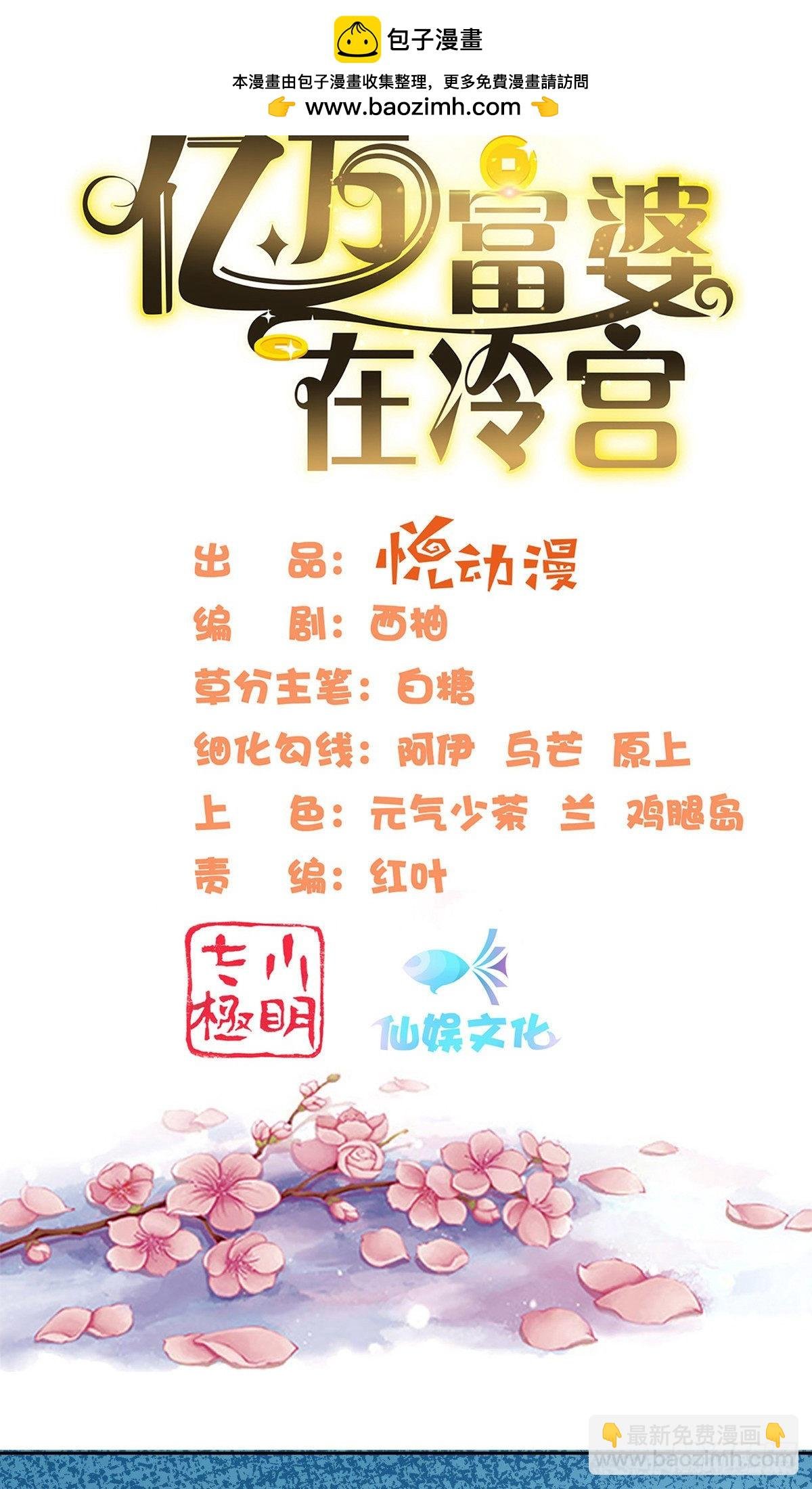 第82话
