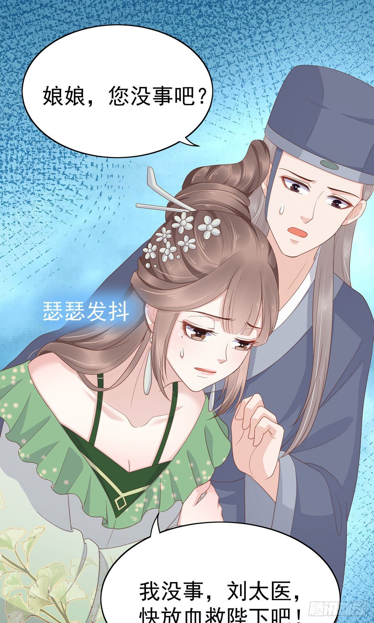 第82话