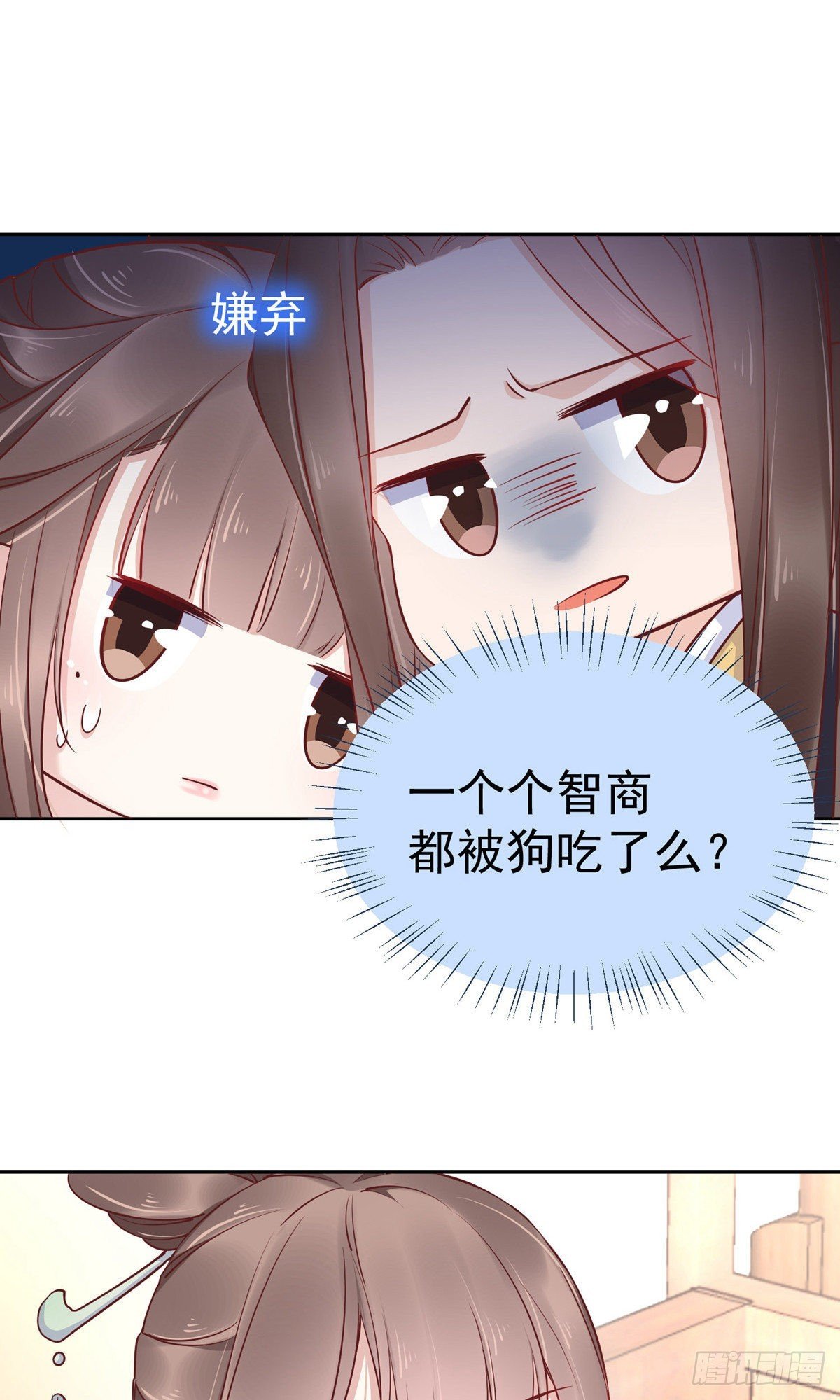 第82话