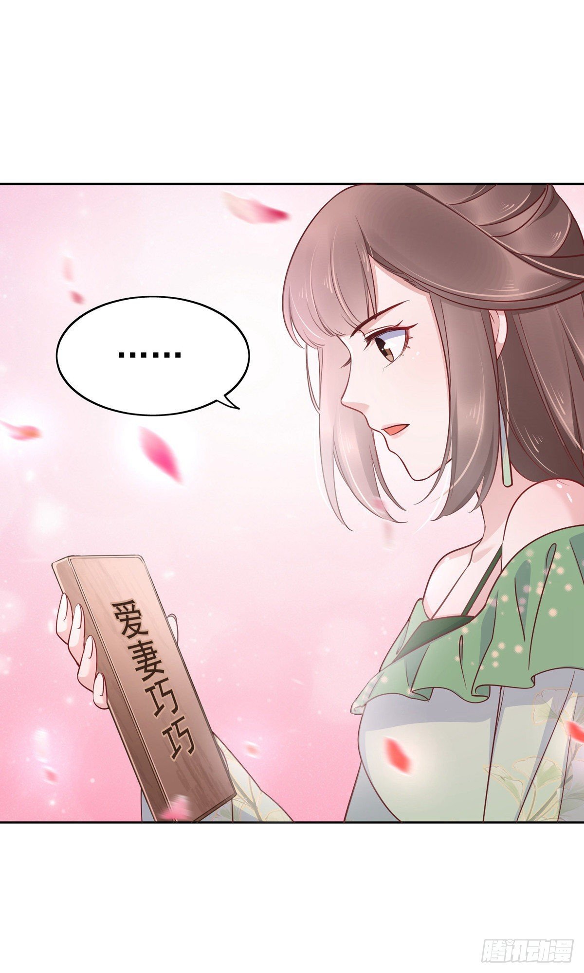 第82话