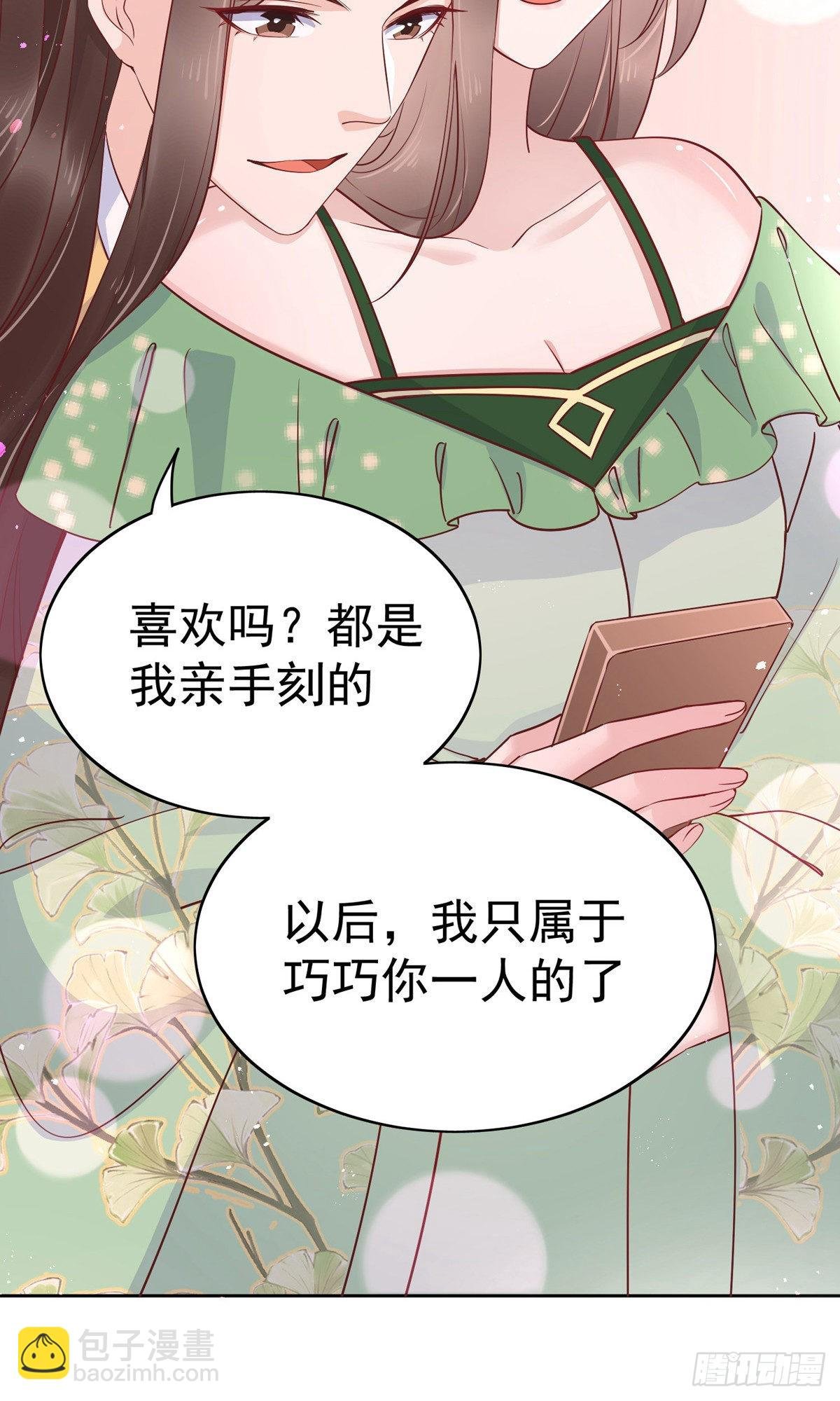 第82话