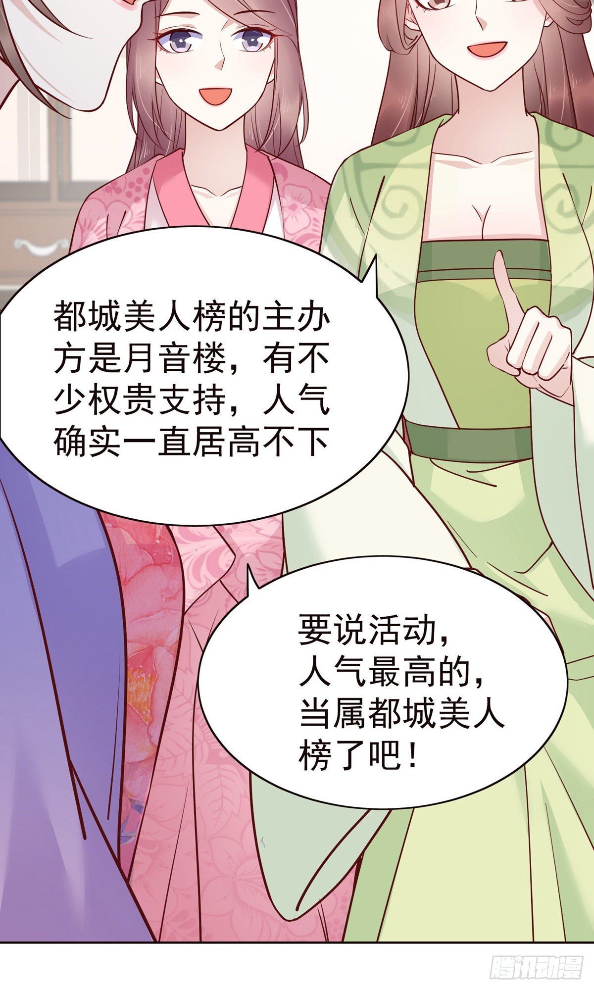 第83话