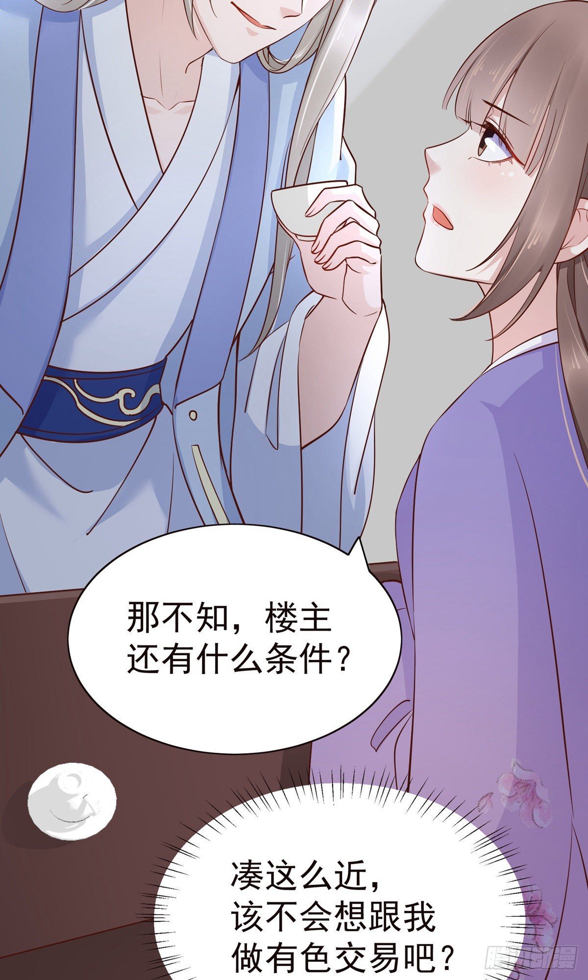 第83话