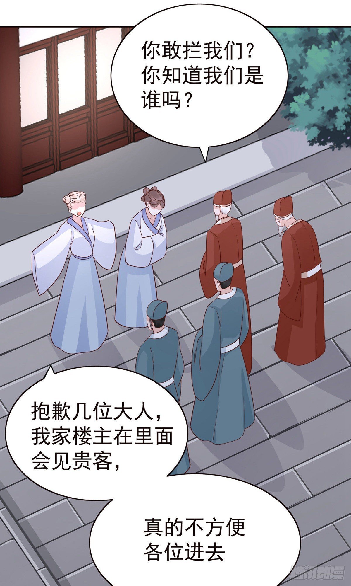 第83话