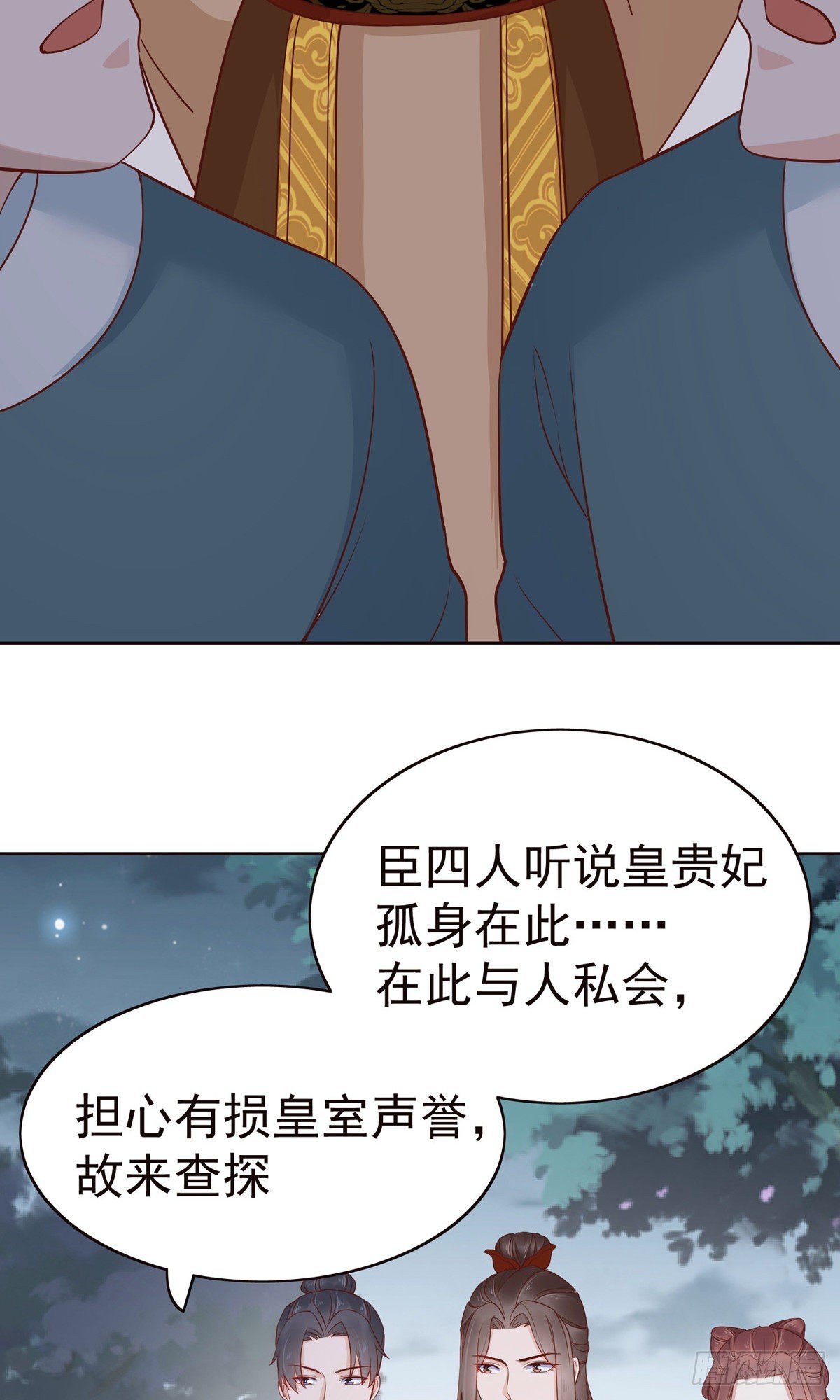 第83话