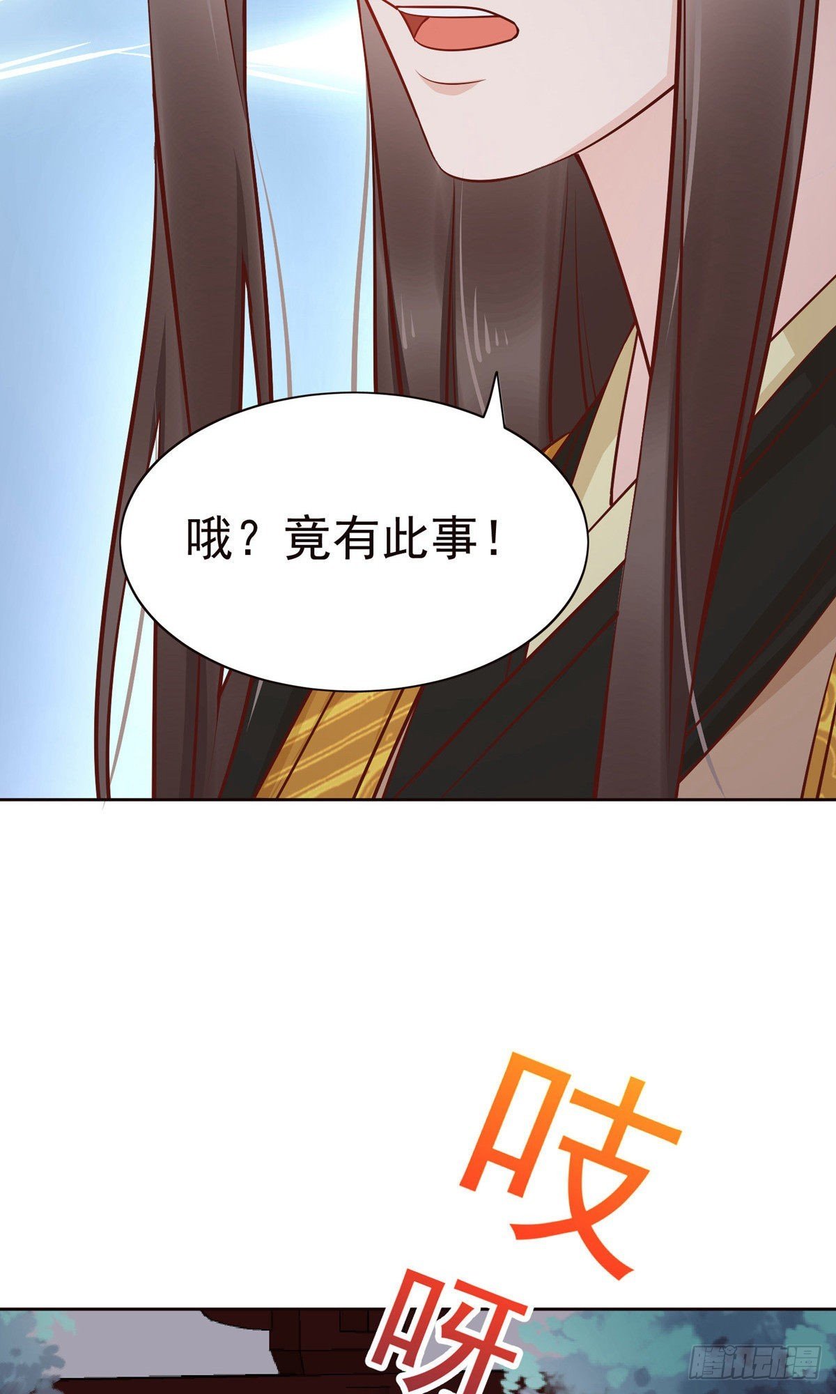 第83话