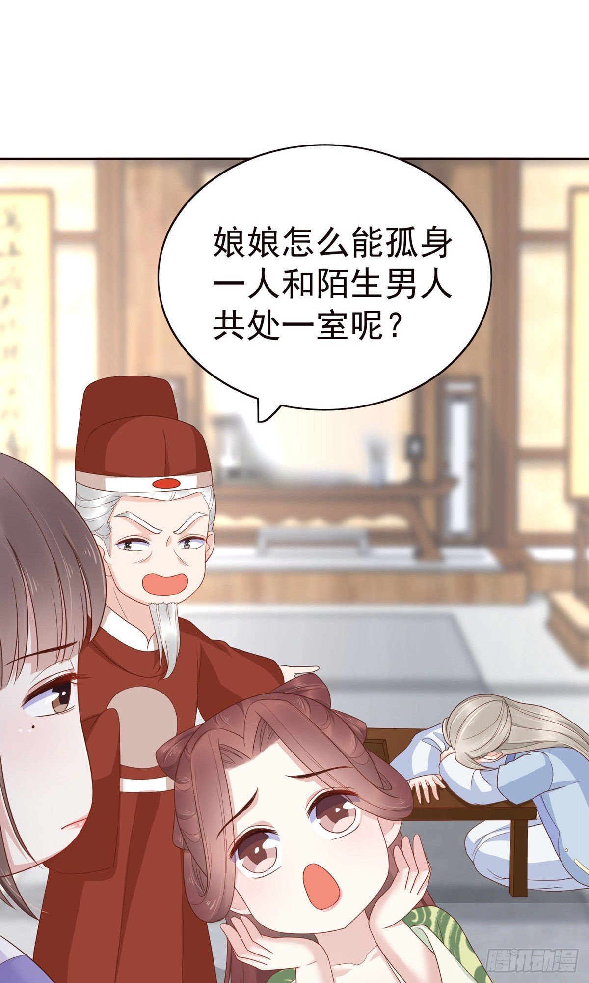 第83话