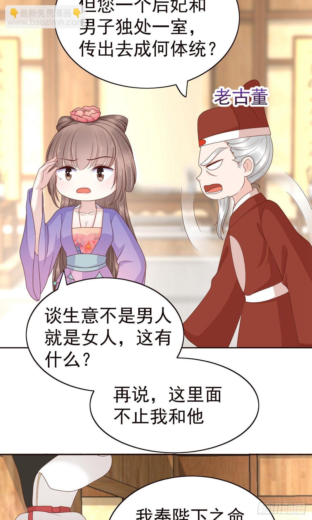 第83话