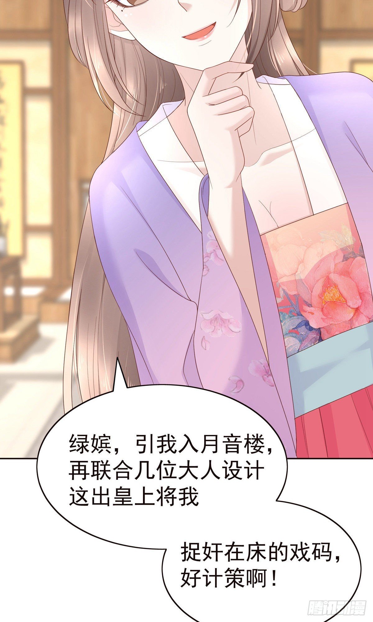 第83话