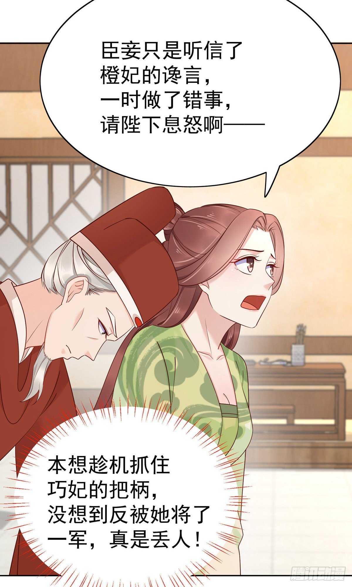 第84话