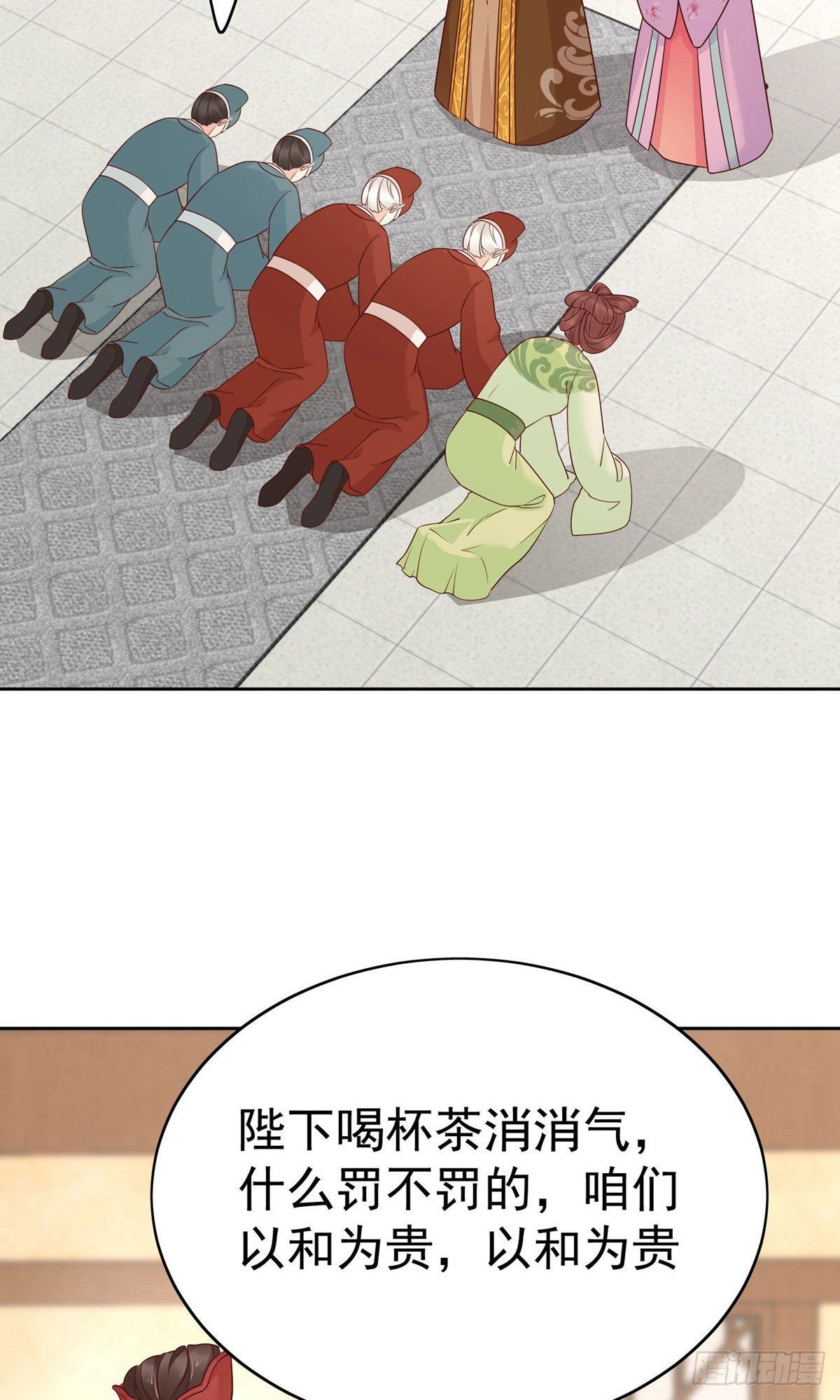 第84话
