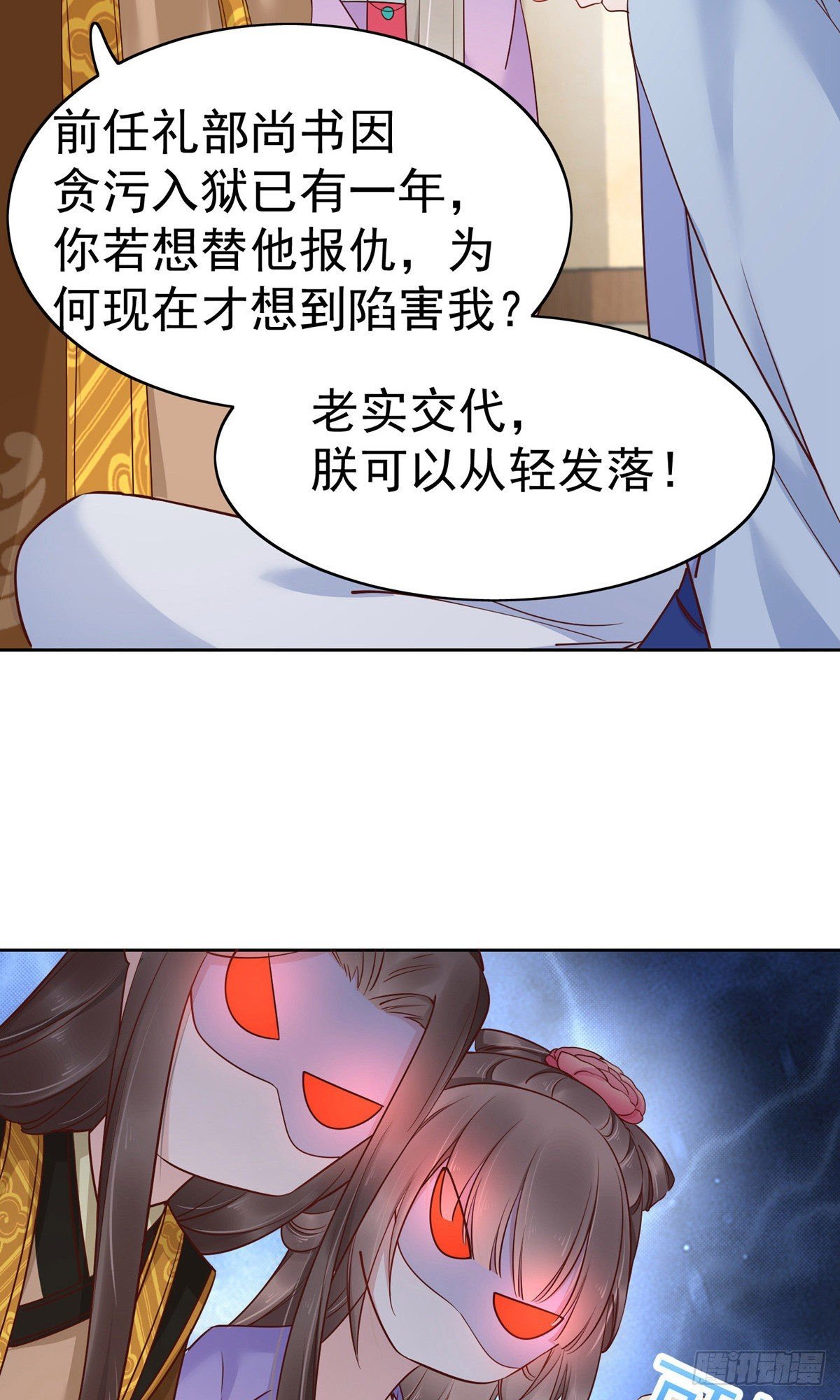 第84话