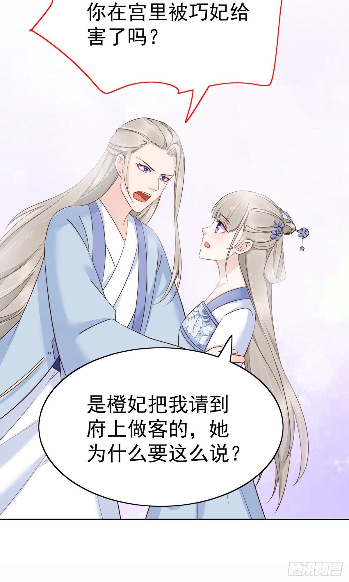 第84话
