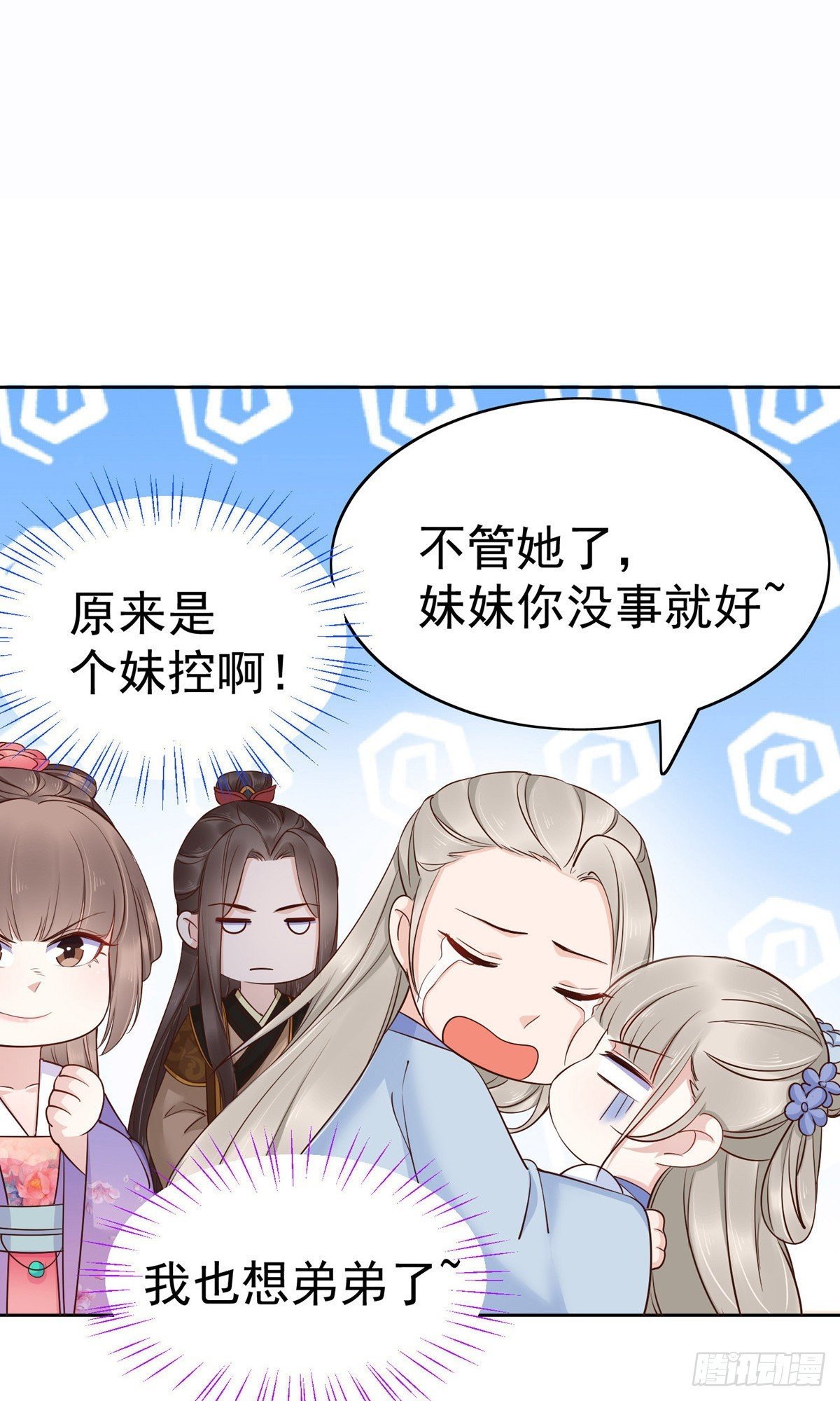 第84话