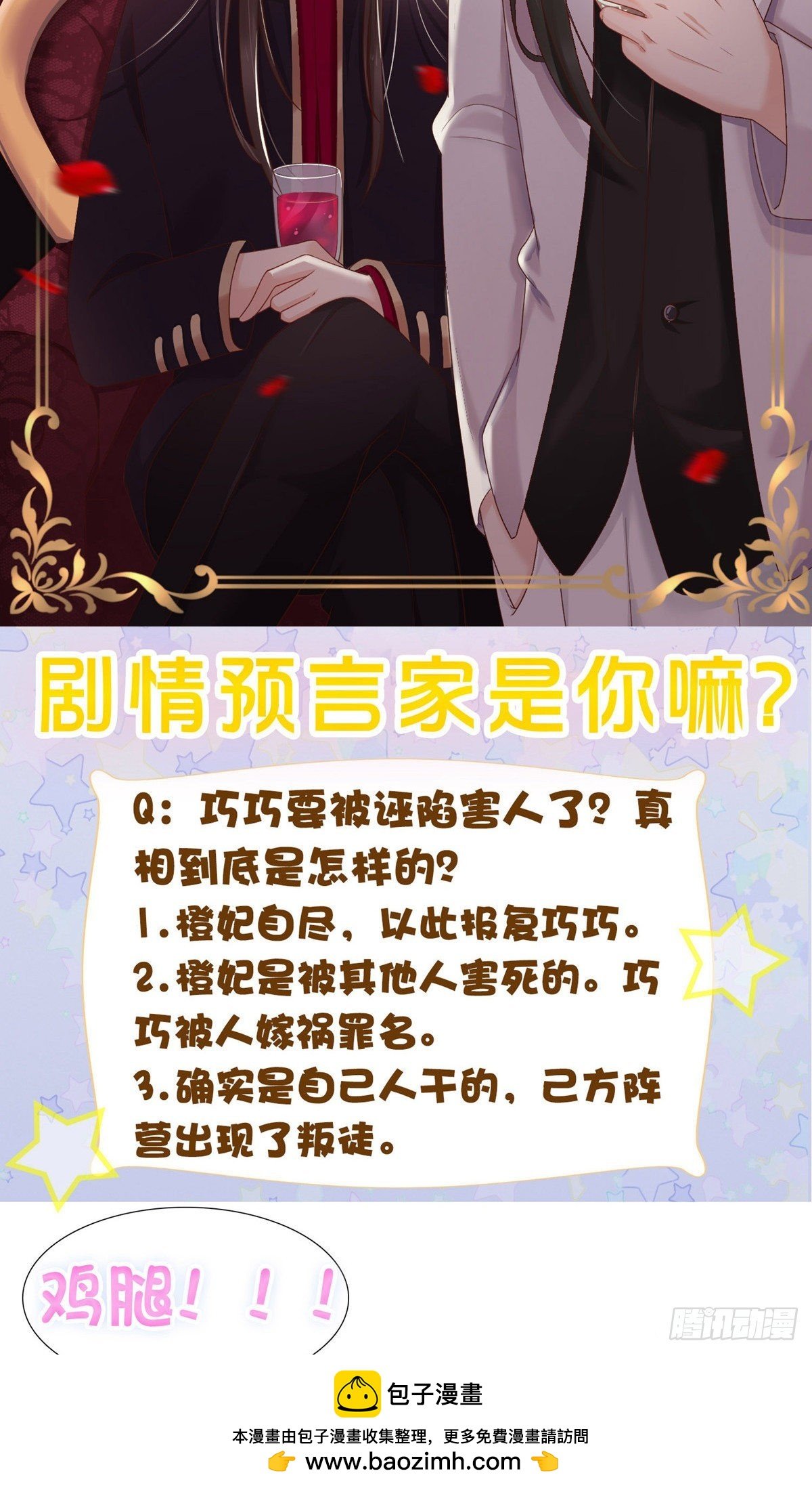 第84话