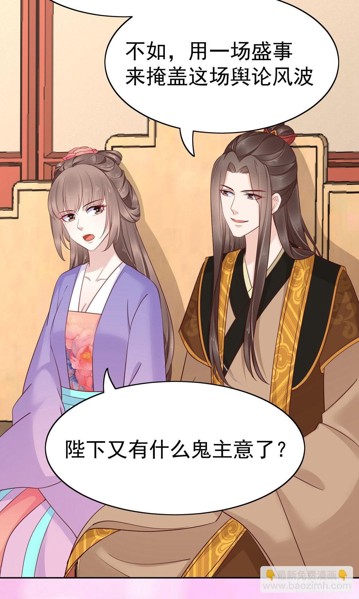 最终话