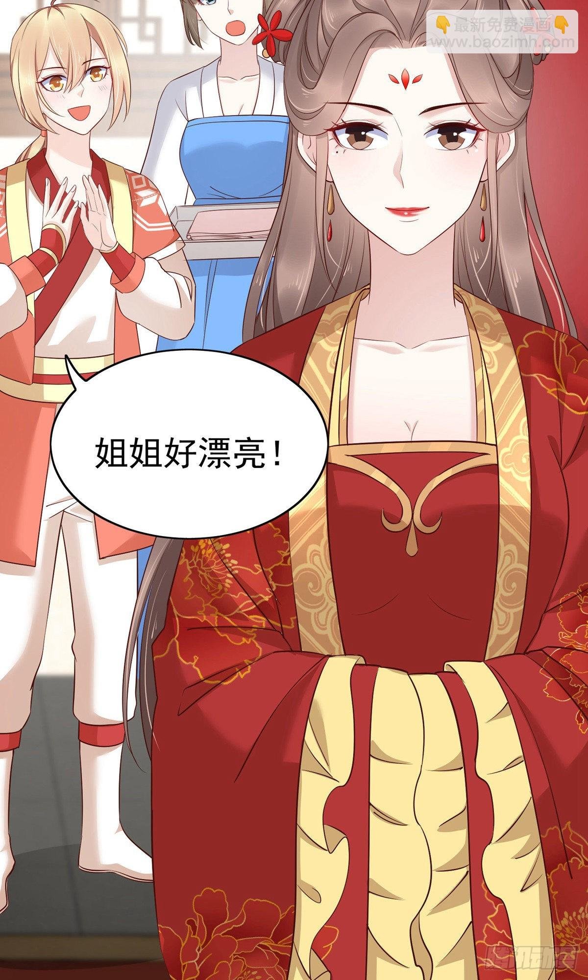 最终话