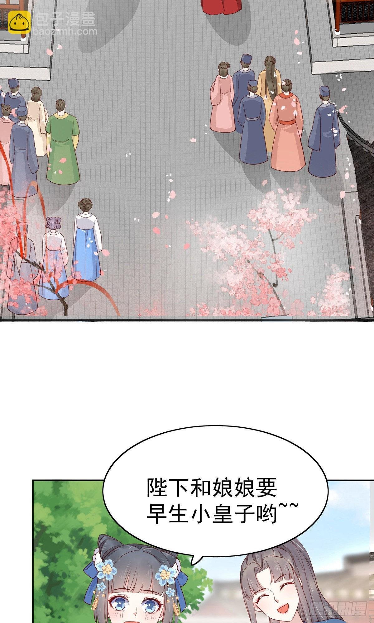 最终话