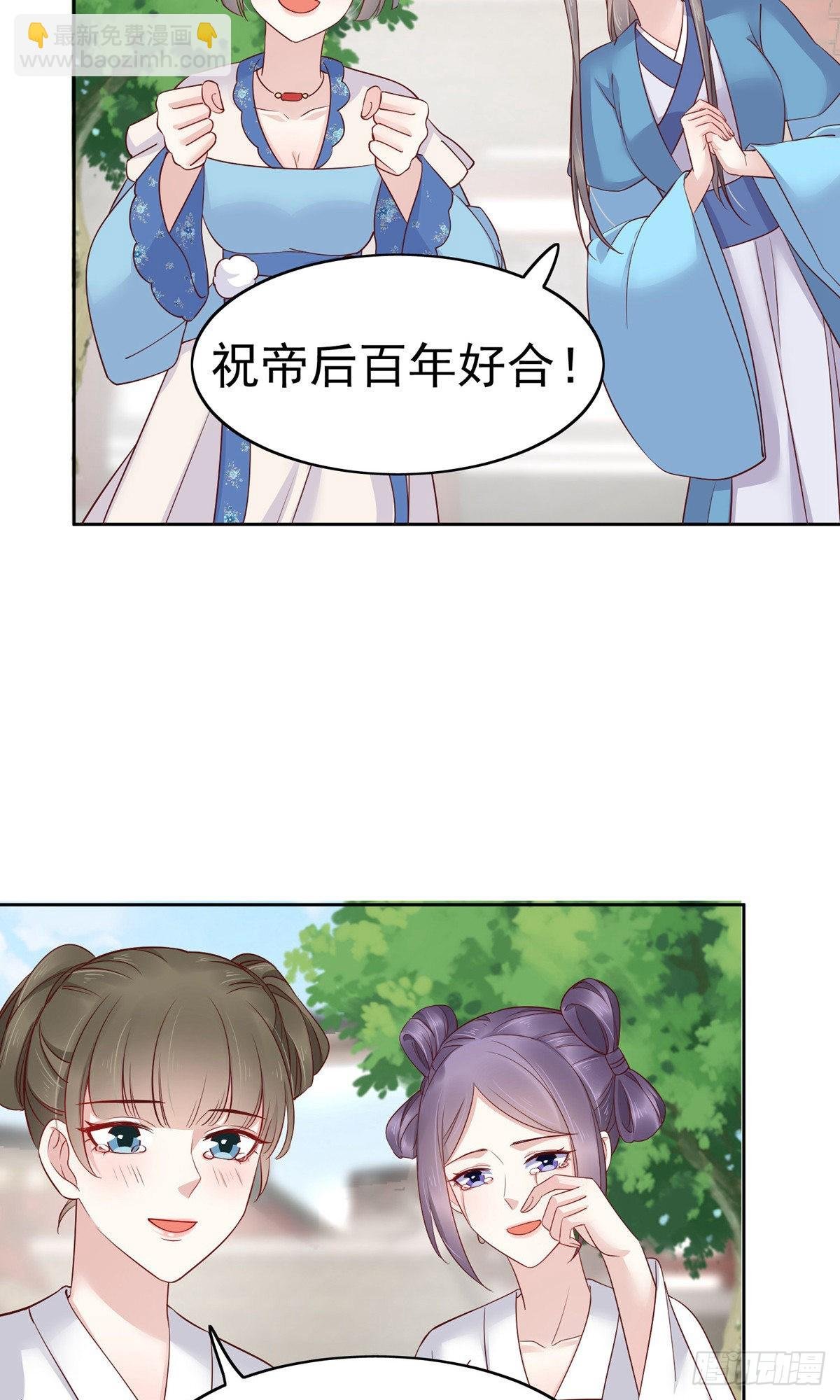 最终话