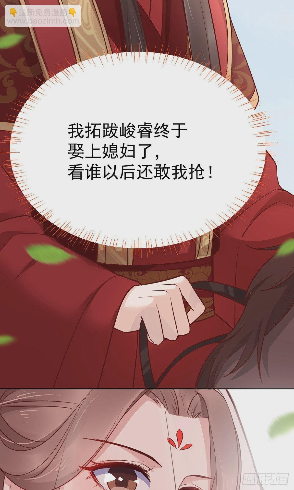 最终话