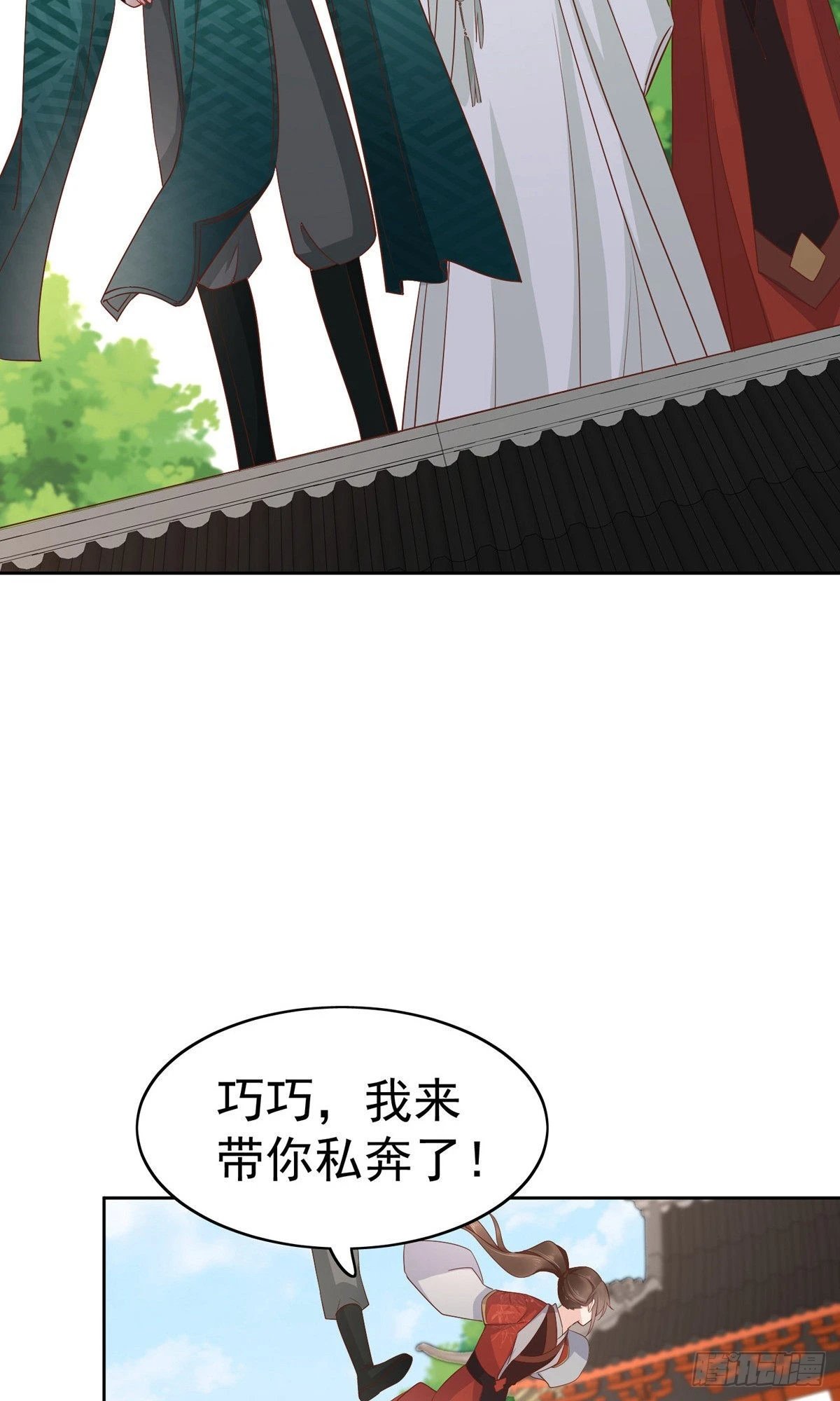 最终话