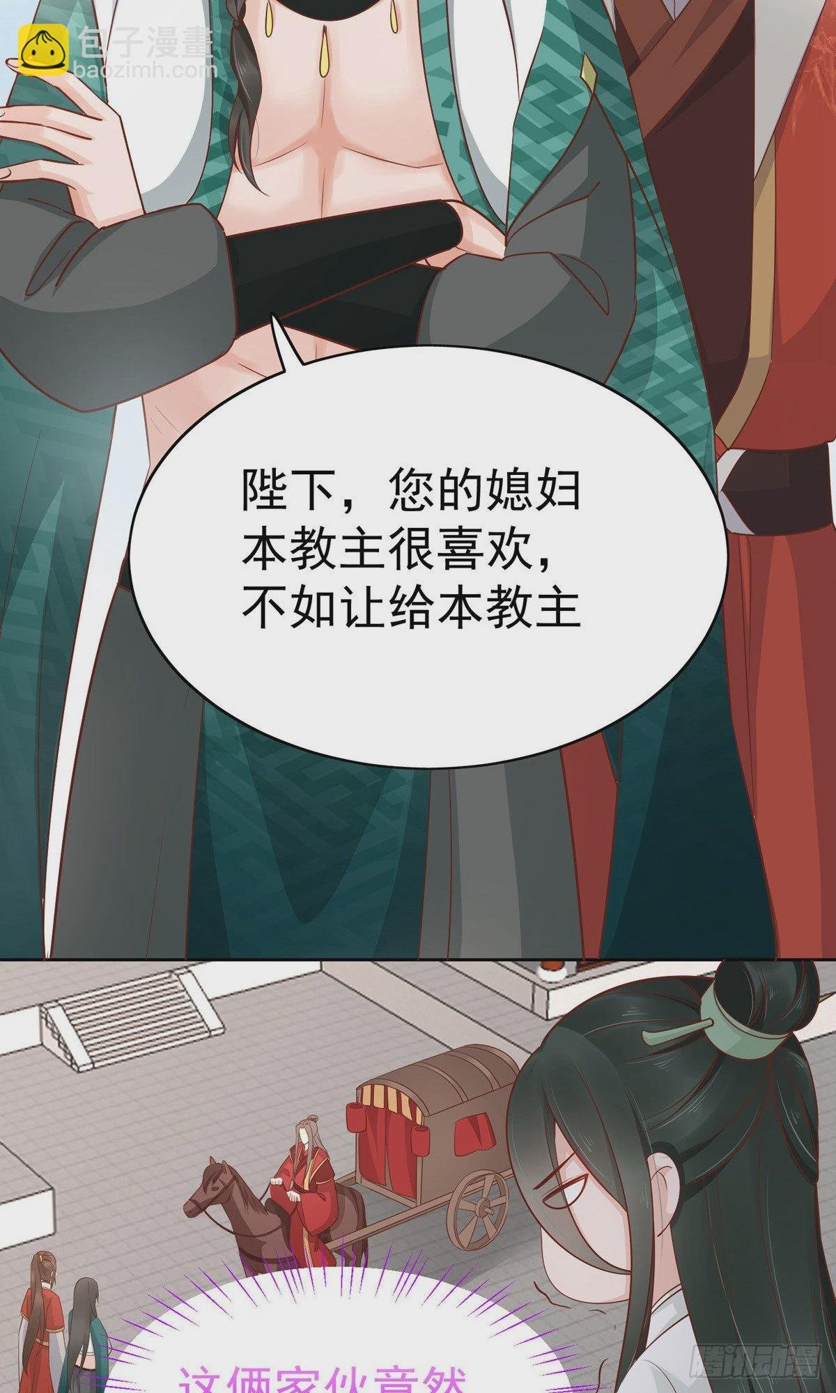 最终话