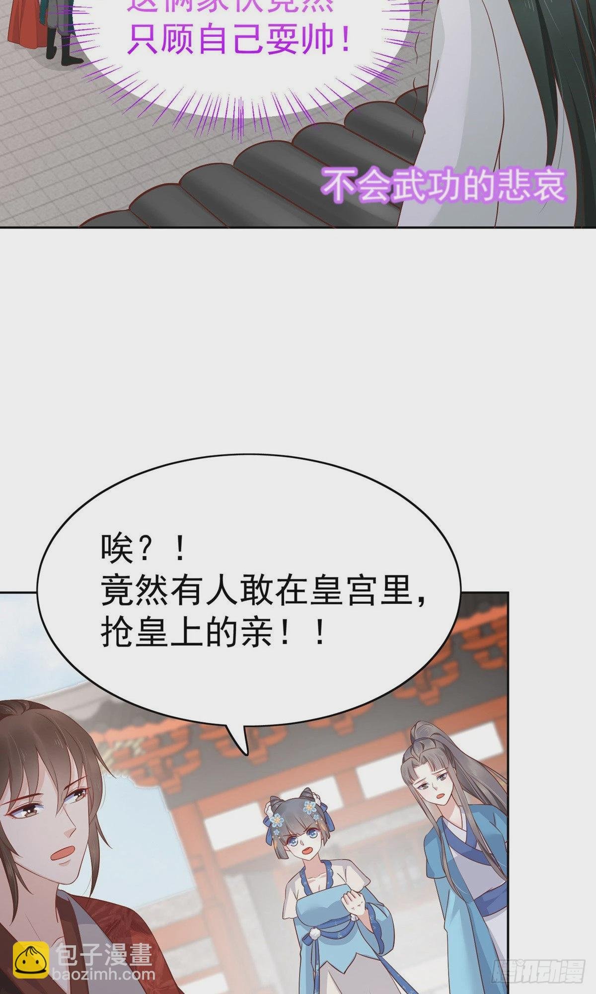 最终话