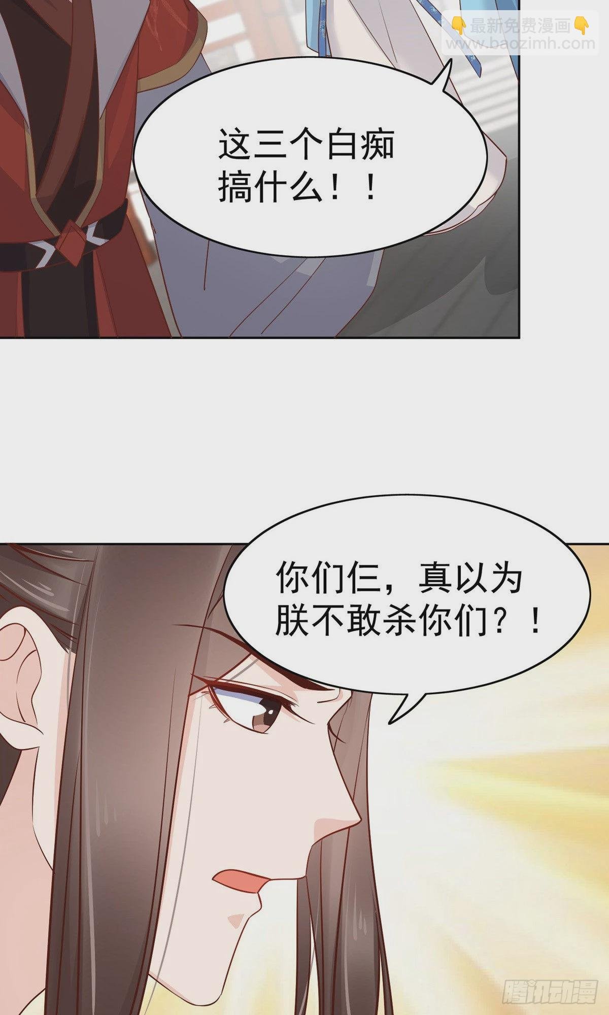 最终话