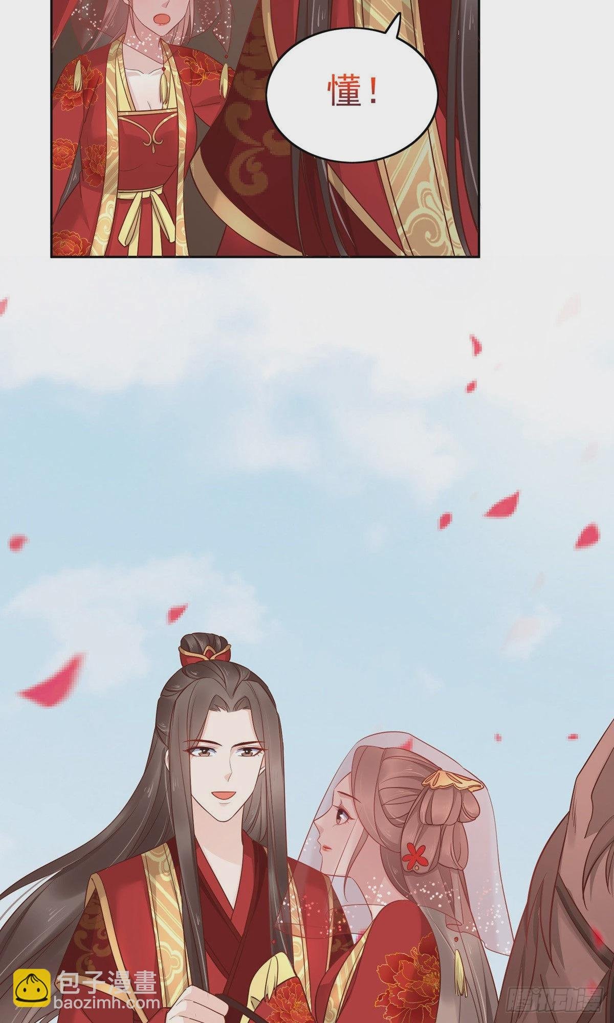 最终话