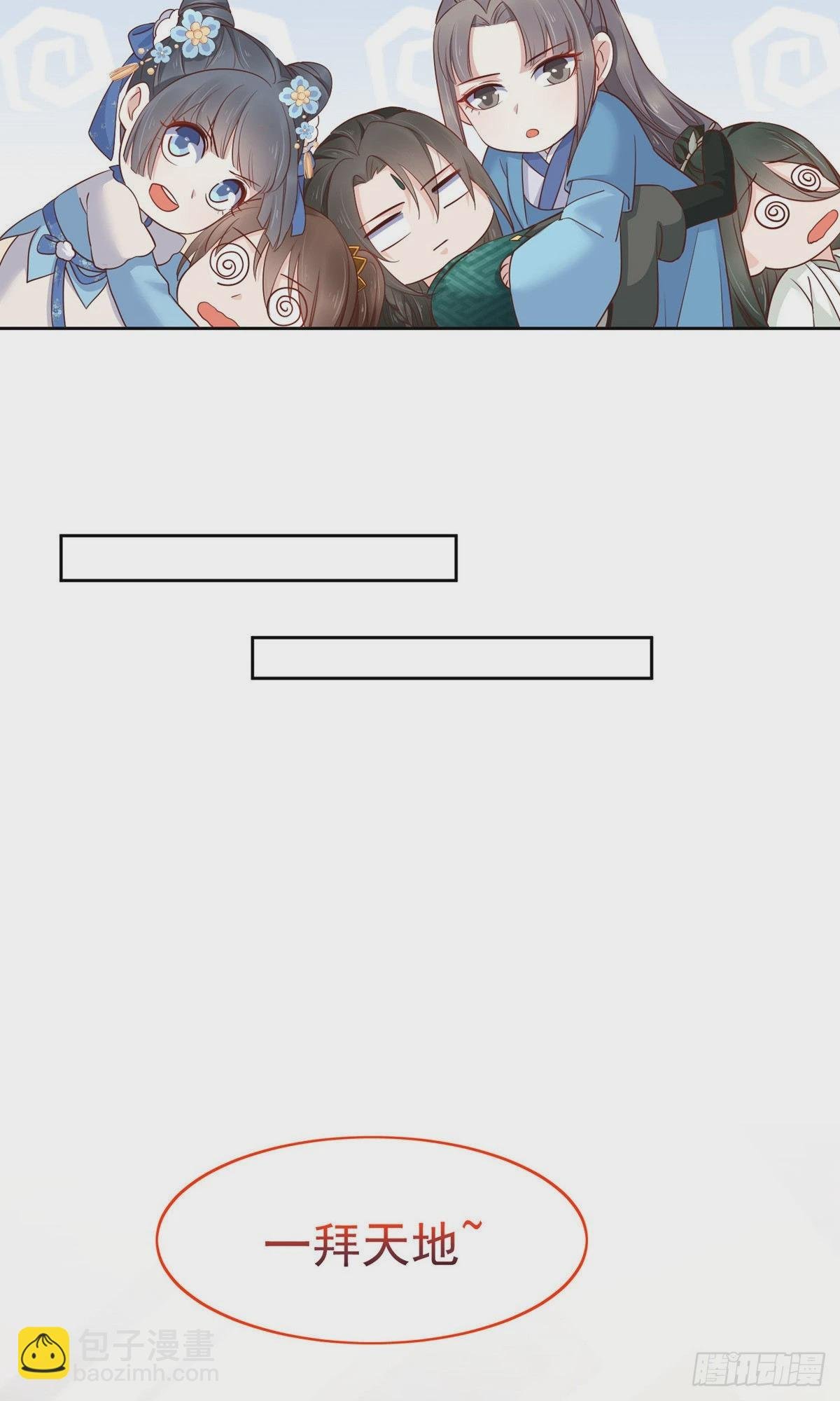 最终话