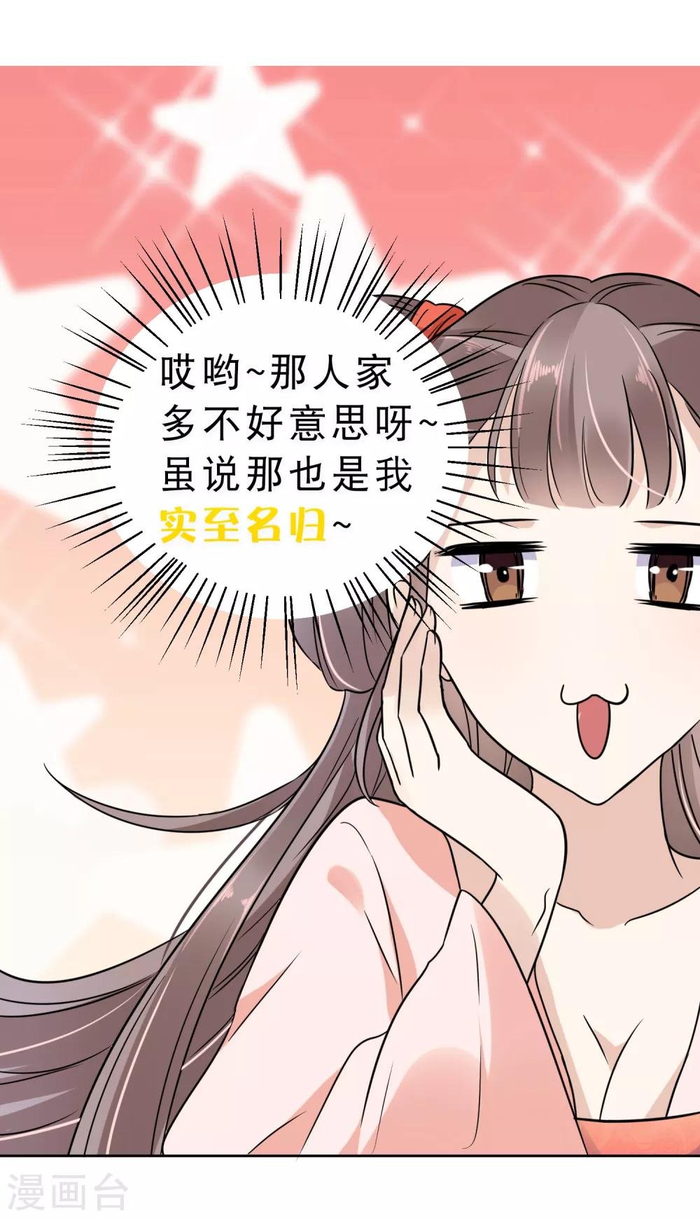番外同人 最惨女主？最冷漠男主？NO！