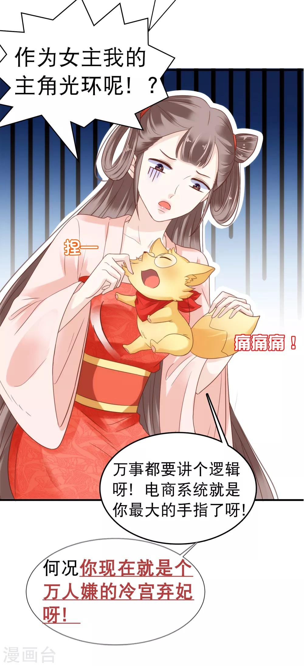 番外同人 最惨女主？最冷漠男主？NO！