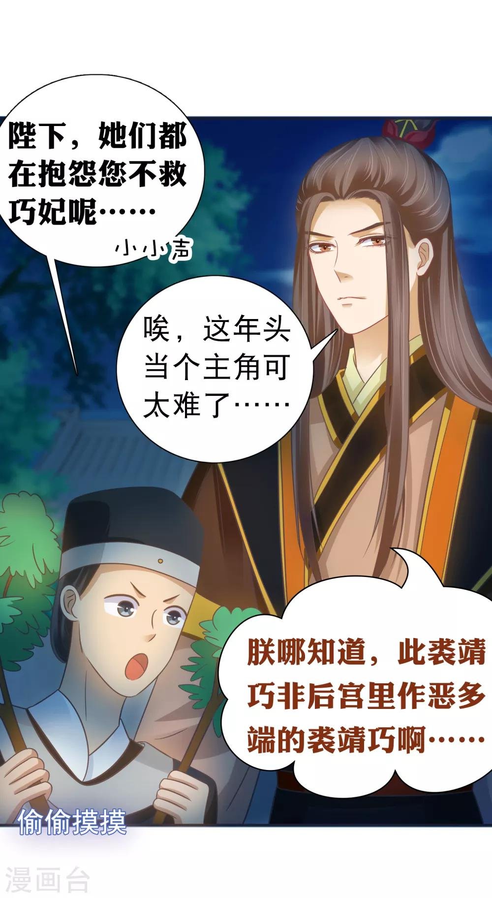 番外同人 最惨女主？最冷漠男主？NO！