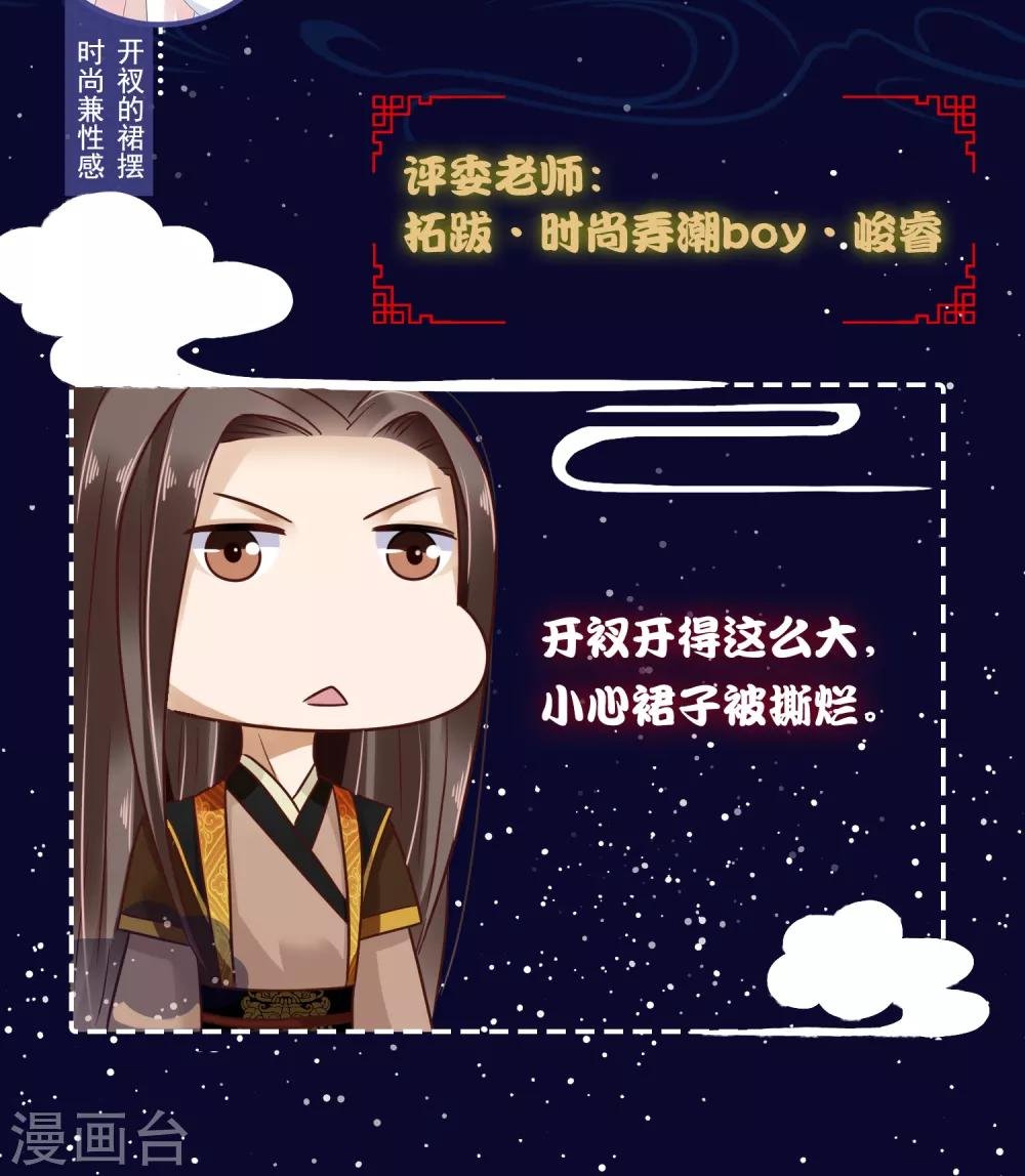 番外 巧巧vs怼怼的时尚对决1