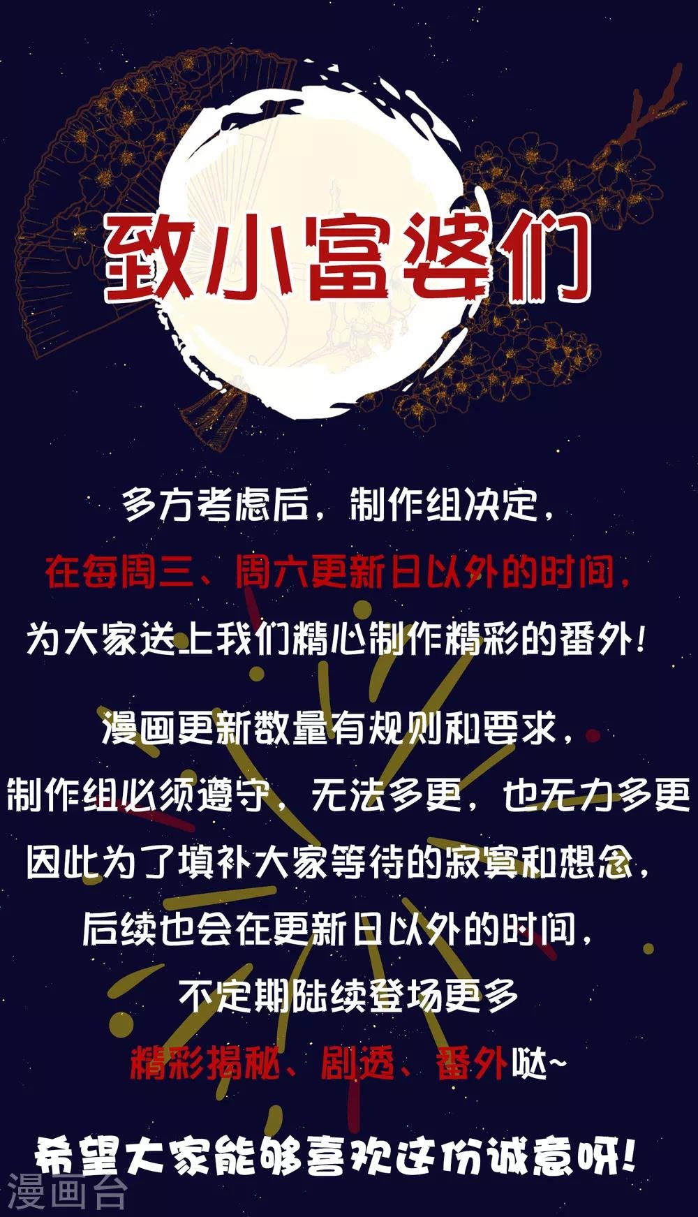 番外 巧巧vs怼怼的时尚对决1