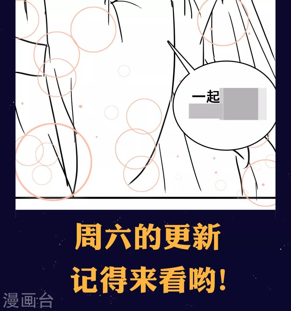 番外 巧巧vs怼怼的时尚对决1
