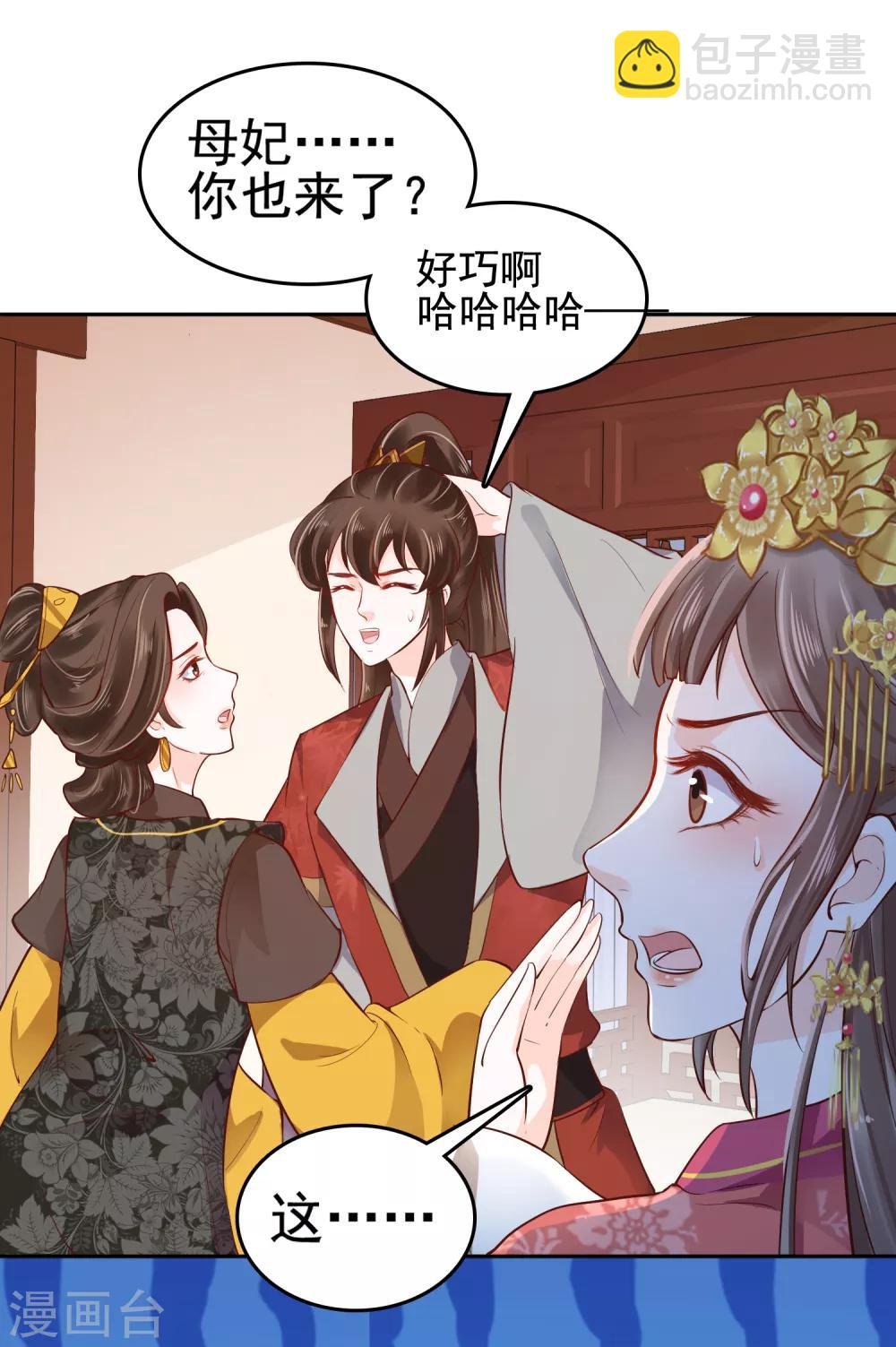 第28话