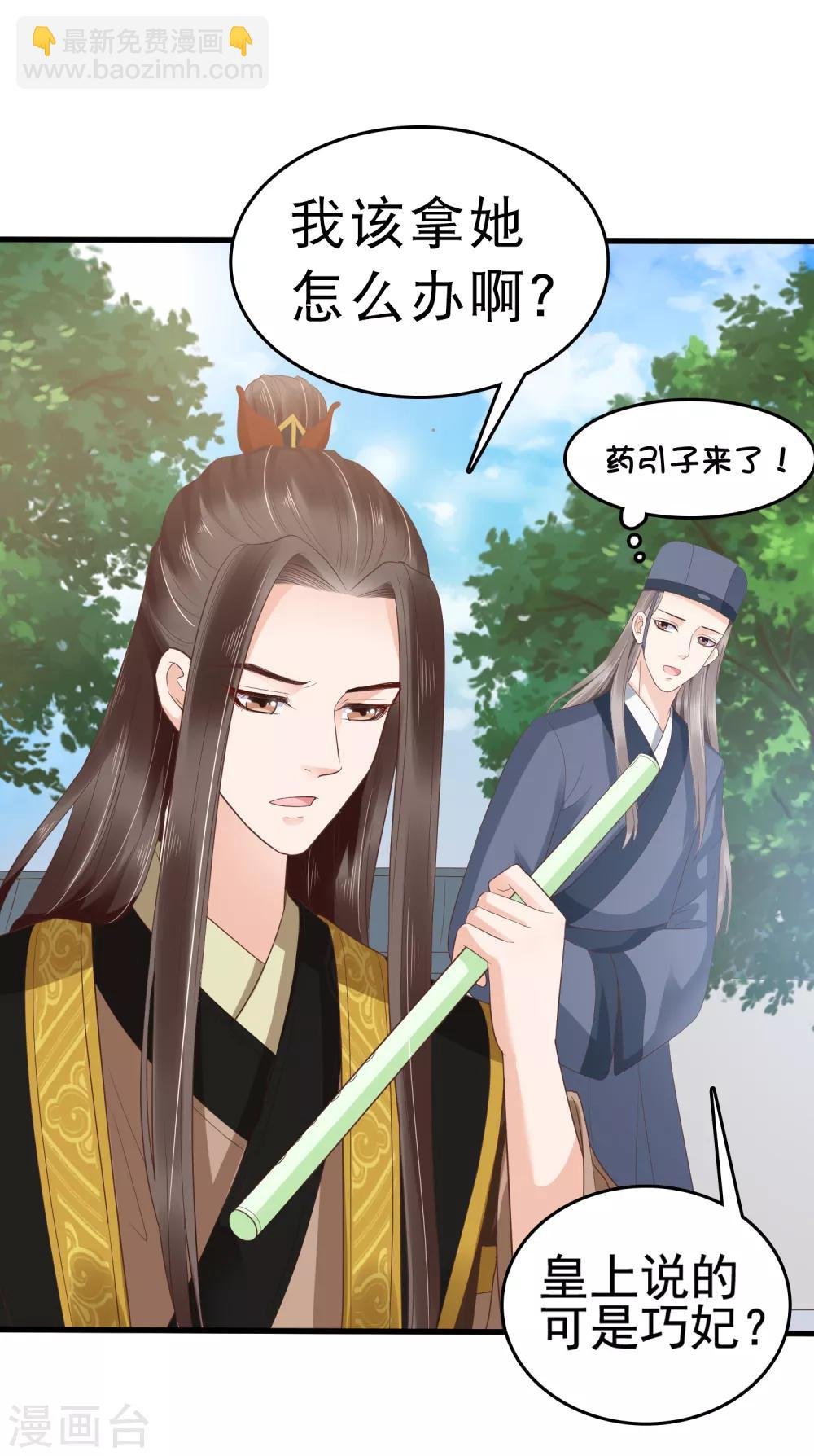 第30话