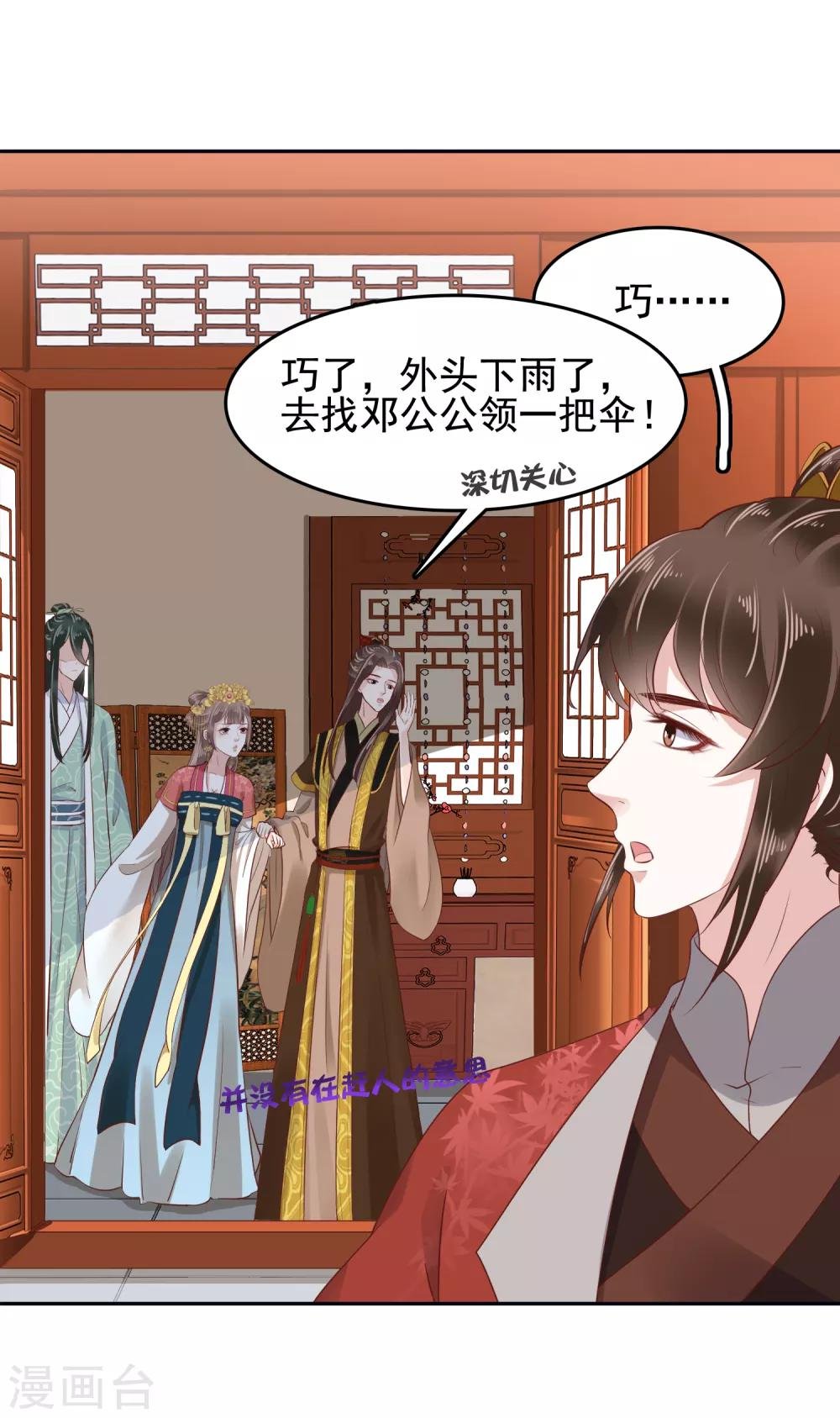 第31话