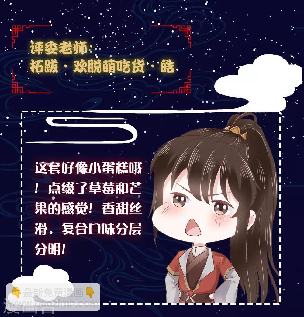 番外 巧巧vs怼怼的时尚对决2