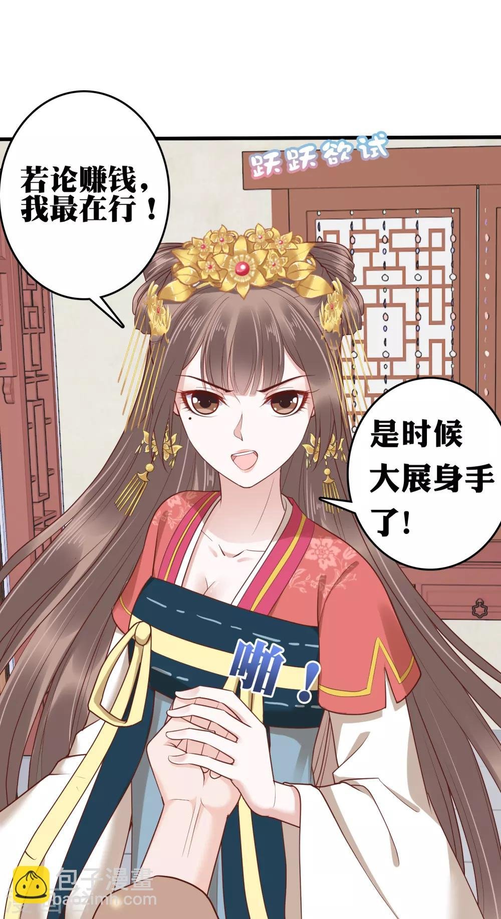 第32话