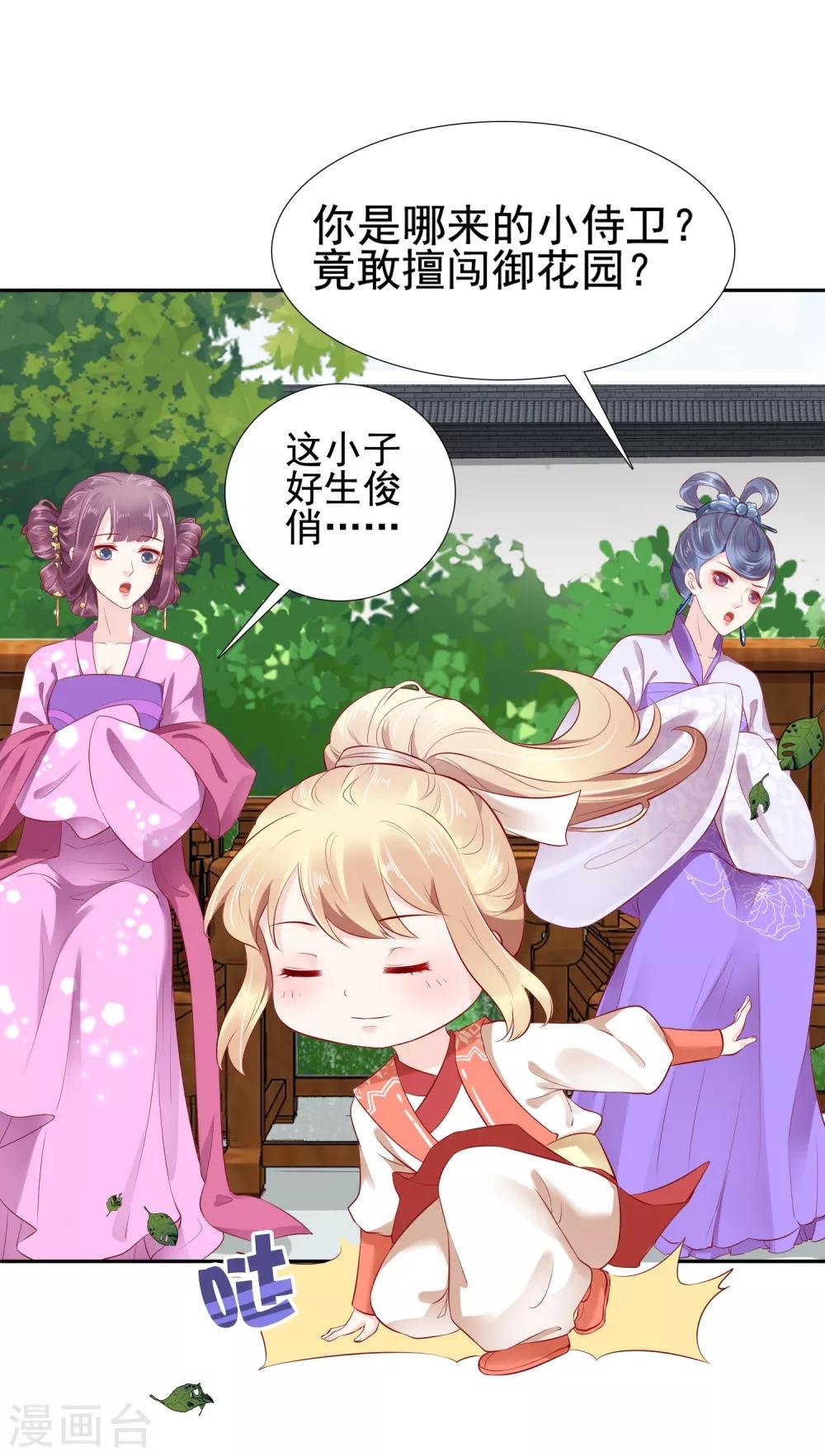 第33话