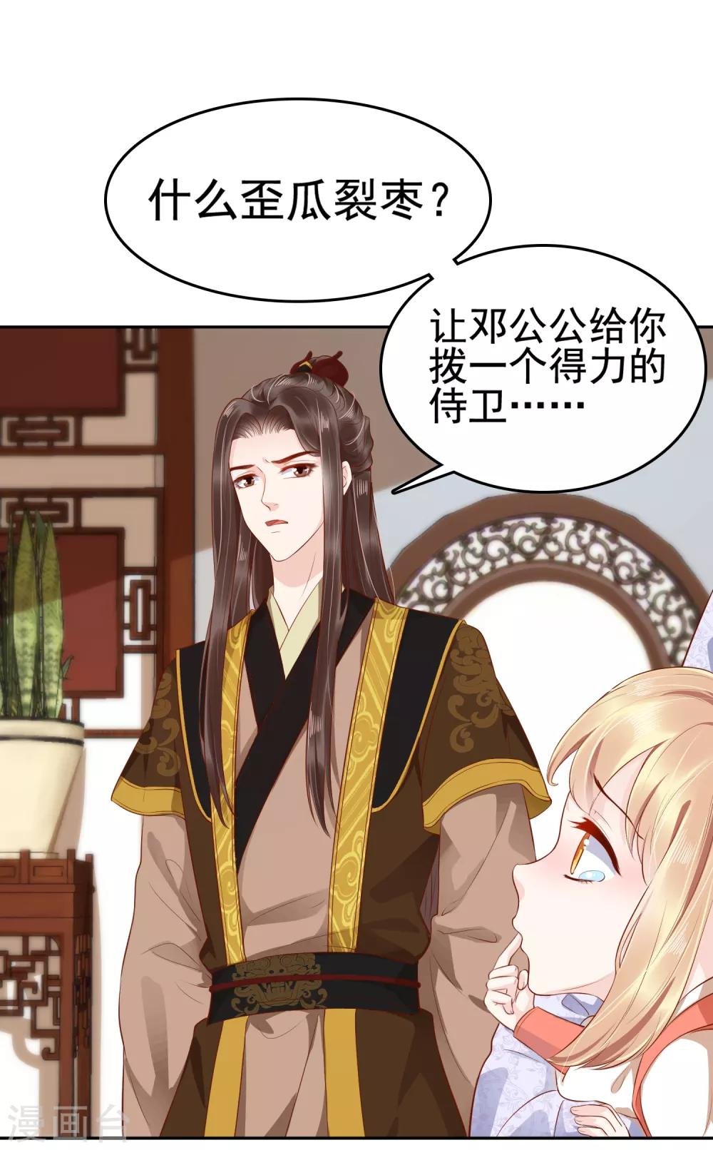 第34话
