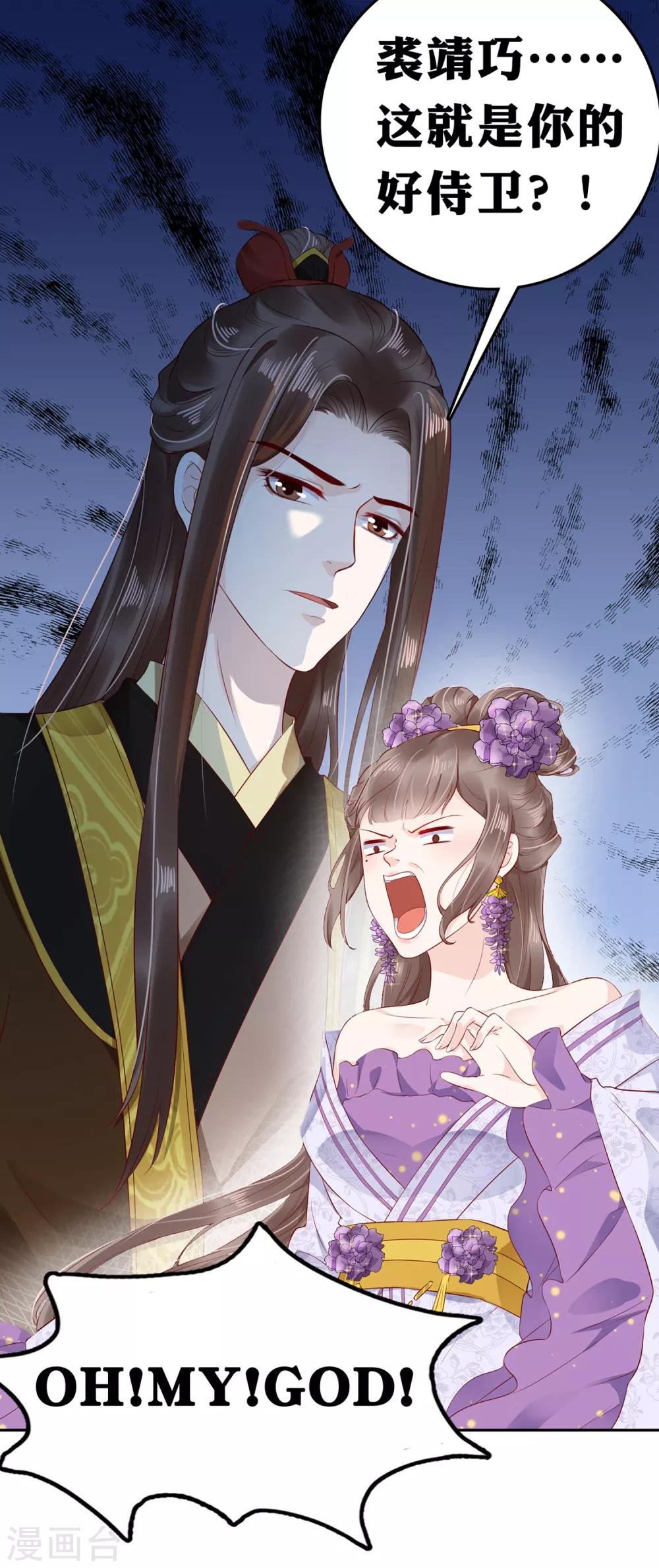 第34话