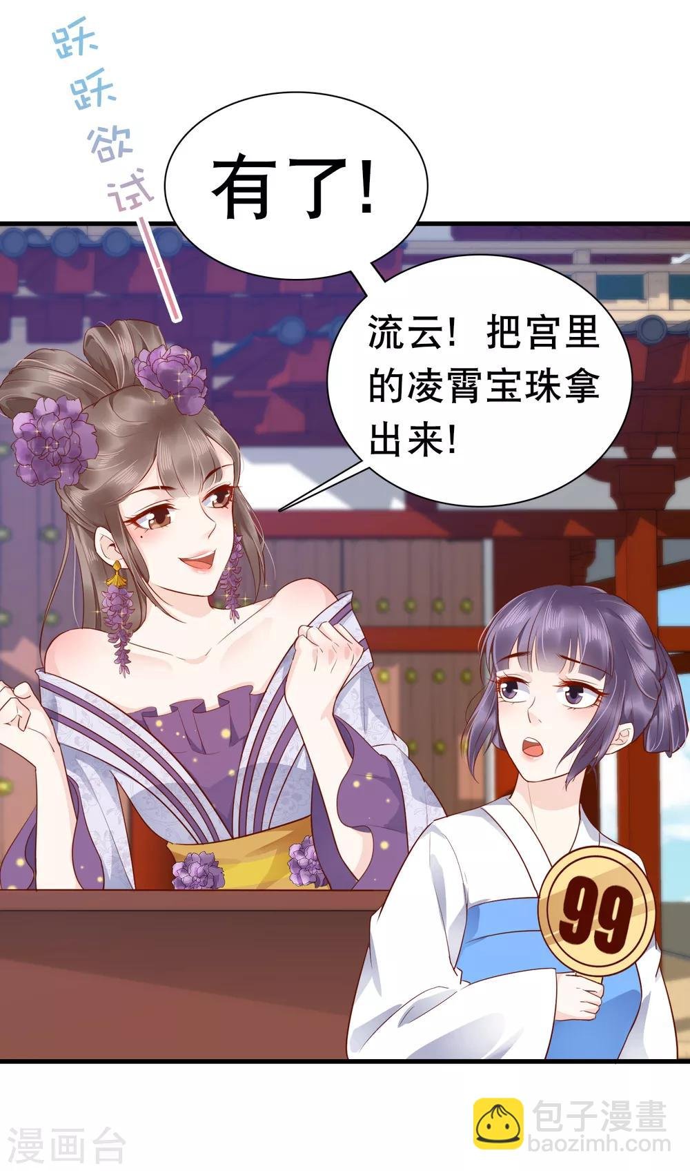第36话